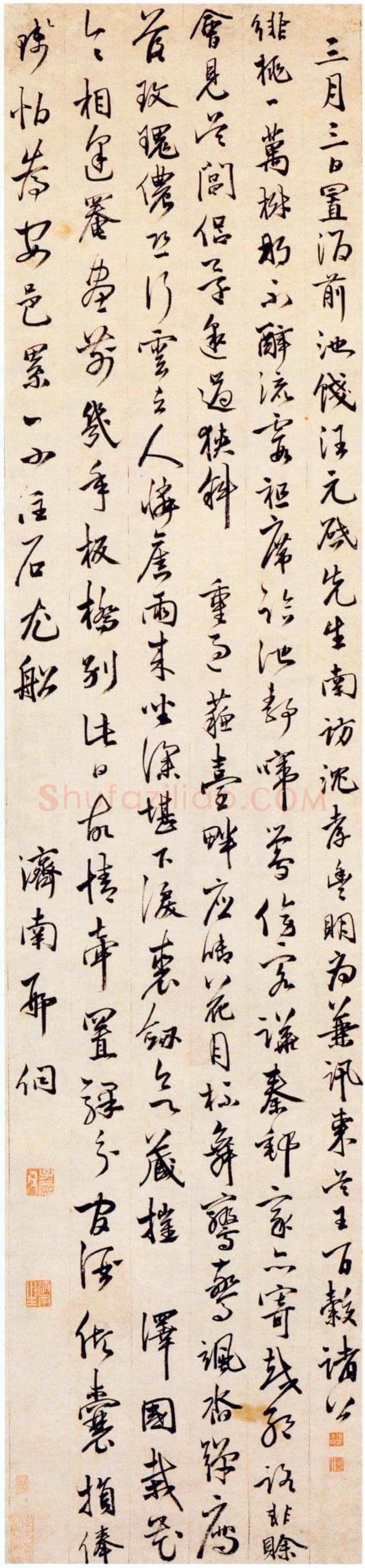 邢侗《饯汪元启诗》轴 纸本 142×33.2厘米 年代不详 北京故宫博物院藏