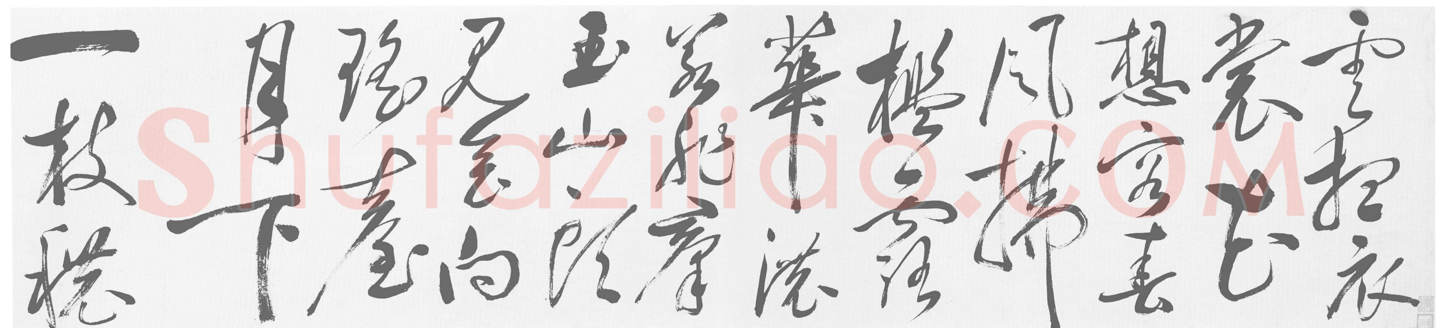 许初《李白清平调词三首诗卷》纸本草书 27.3×442.5cm 嘉靖三十四年(1555)北京故宫博物院藏