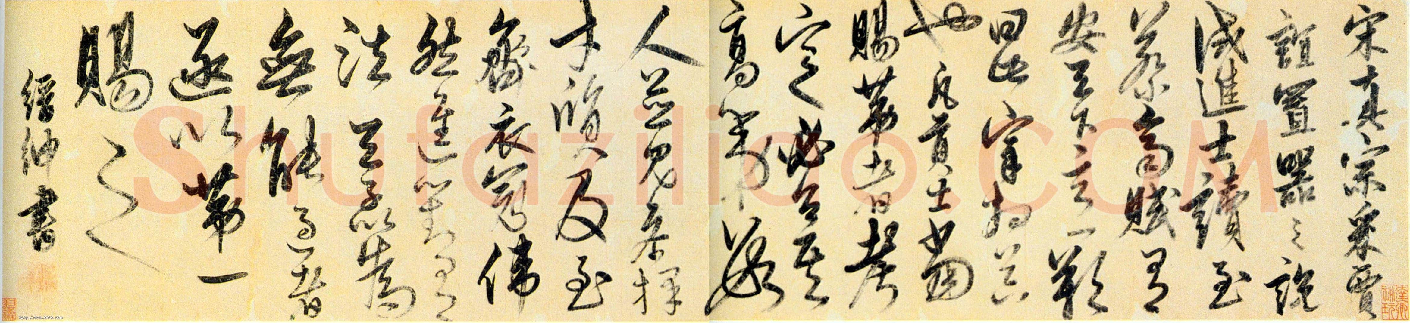 解缙《宋赵恒殿试佚事》卷 纸本 草书 20×86cm 上海博物馆藏