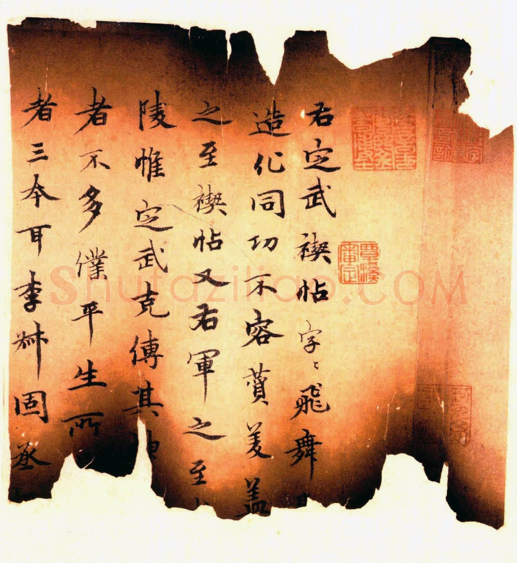 柯九思《跋独孤本兰亭序残卷》纸本行书 30.2×17.2cm 日本东京国立博物馆藏