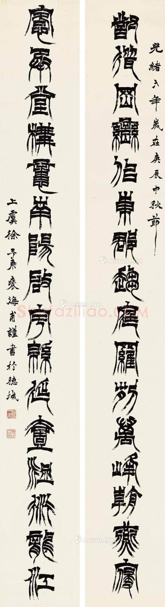 徐三庚《篆书对耸愙承十六言联》纸本 359×48cm×2 1889年 来自中国嘉德2015春拍