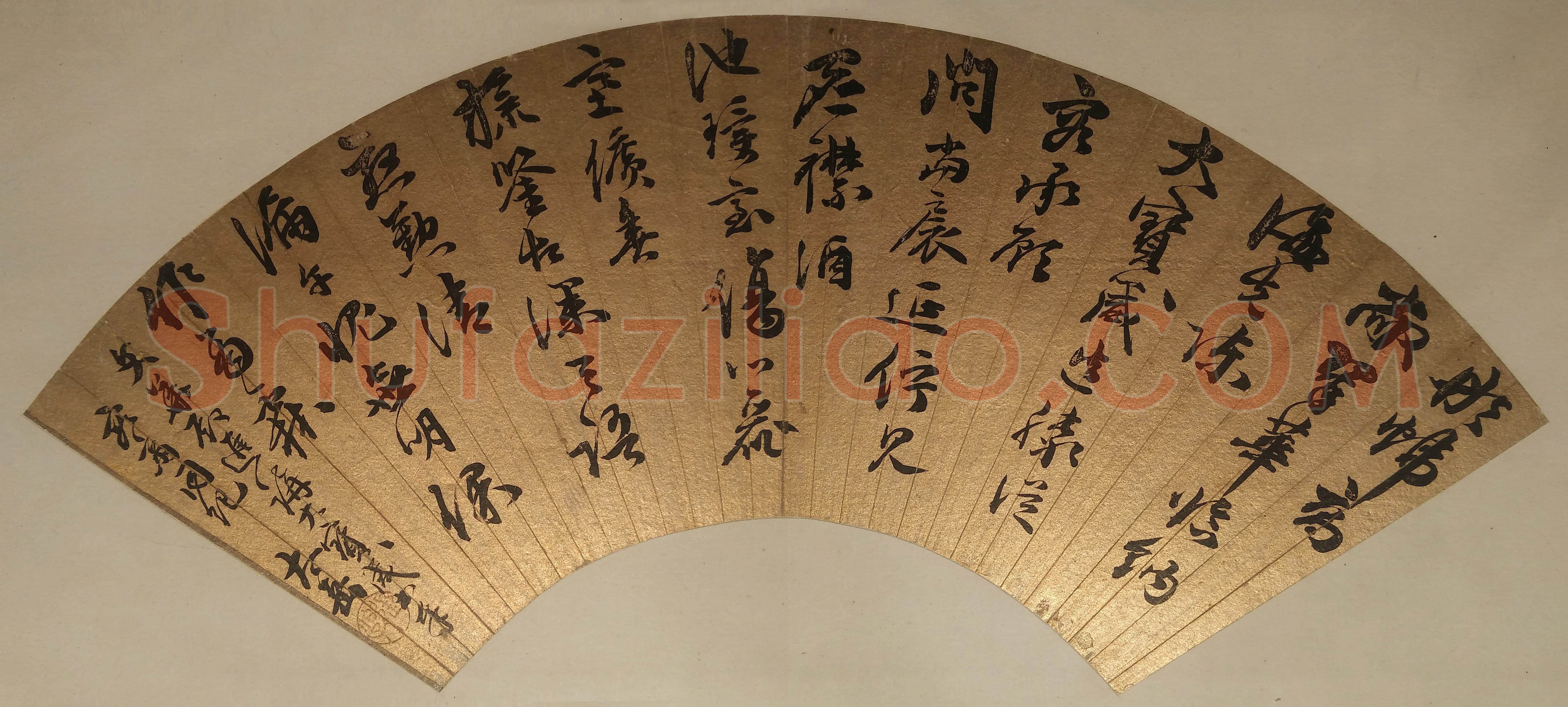 张居正《彤帏高敞七律诗扇、秋江泛艇图 扇面双挖》