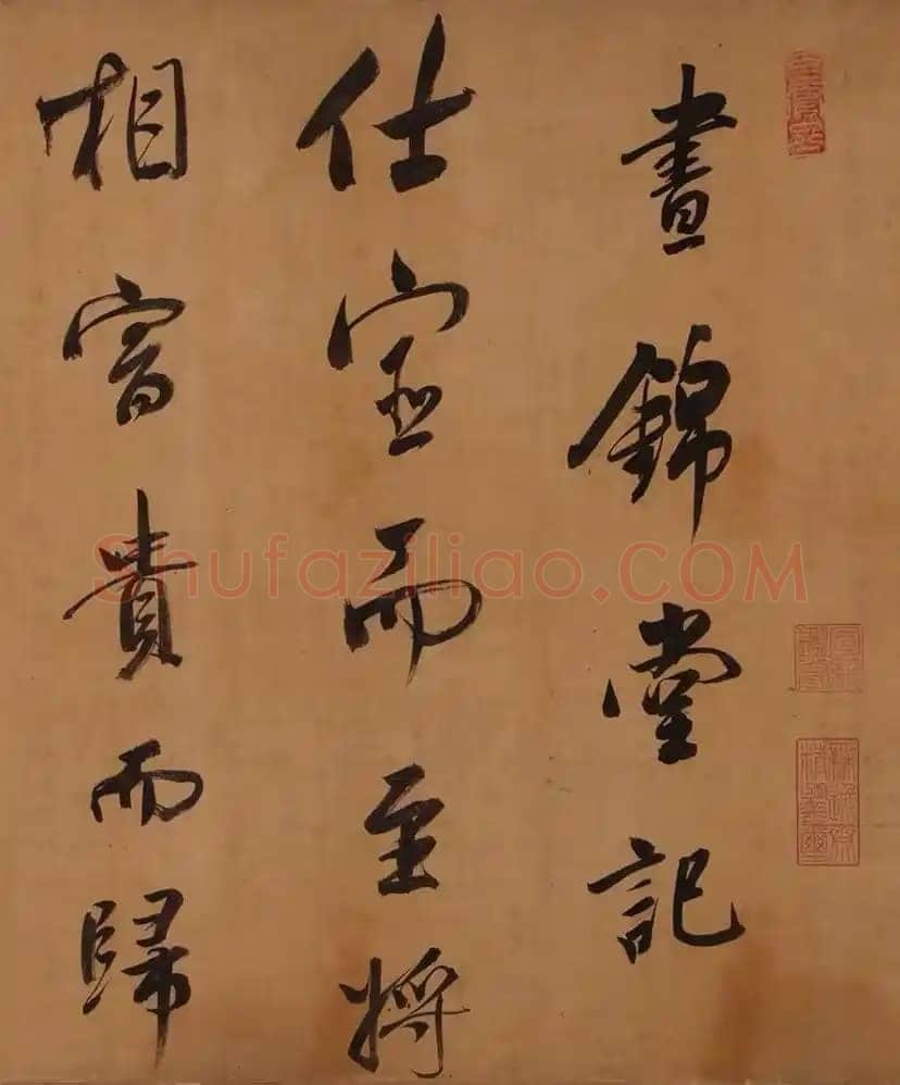 董其昌(手卷)《昼锦堂图记卷》绢本行书 41×1312cm 吉林省博物院藏