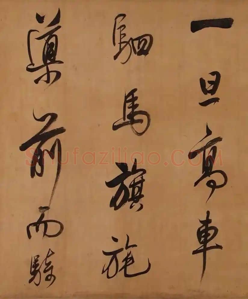 董其昌(手卷)《昼锦堂图记卷》绢本行书 41×1312cm 吉林省博物院藏