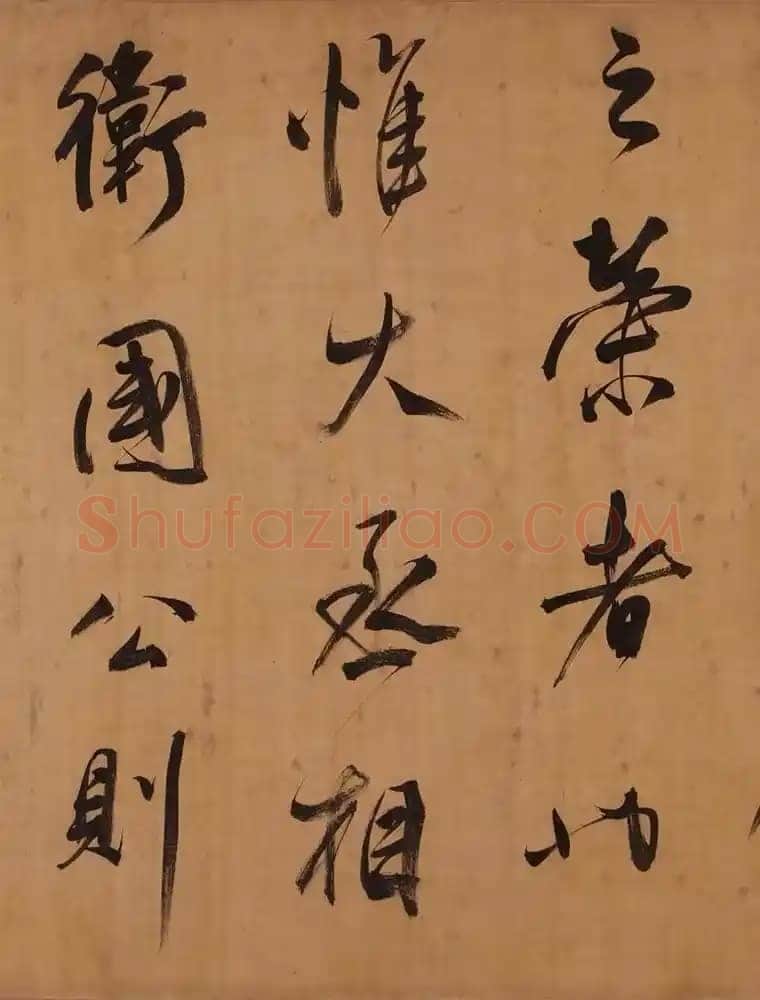 董其昌(手卷)《昼锦堂图记卷》绢本行书 41×1312cm 吉林省博物院藏