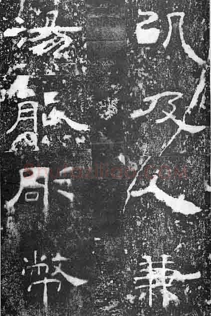 孔宙碑秦汉墨迹作品欣赏,摘自秦汉孔宙碑