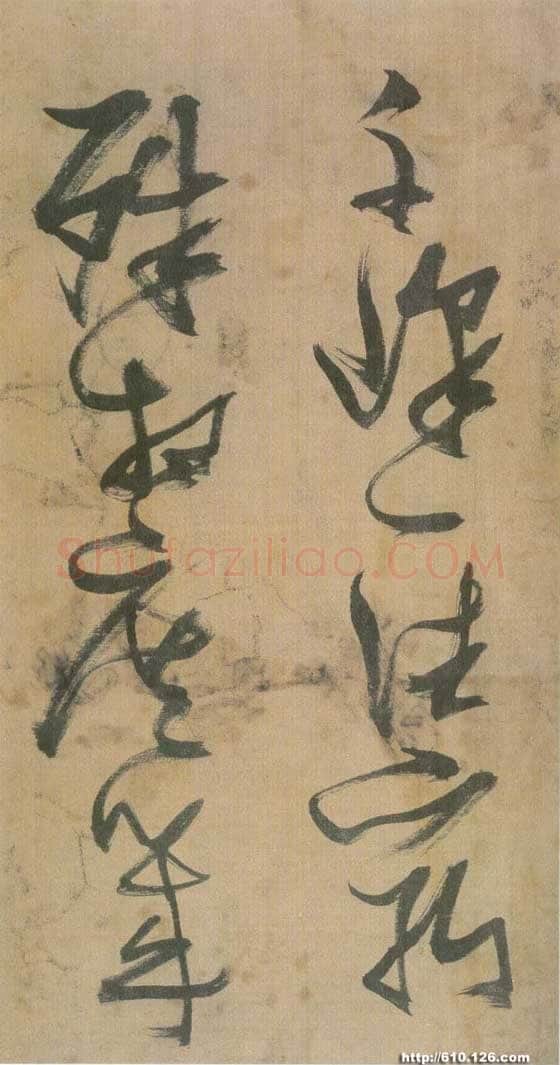 张瑞图《桃源洞口诗册卷》，绫本草书,天启七年(1627)