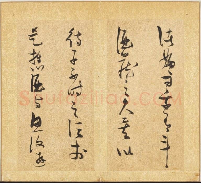 张瑞图《草书后赤壁赋册》纸本草书 29.3x15cm ×15 天启七年(1627)台北故宫博物院藏