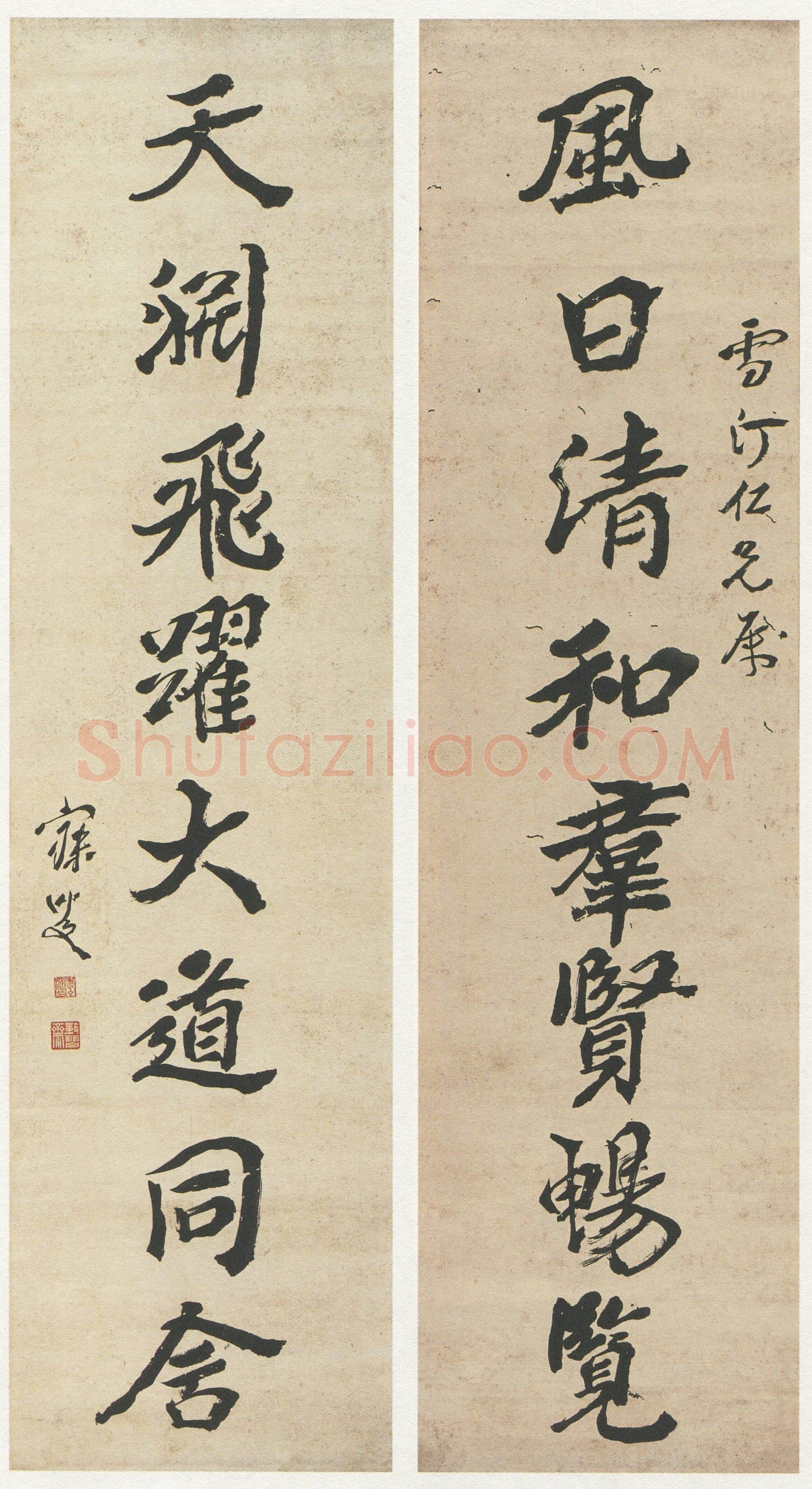 沈曾植《风日天渊八言联》纸本行楷书 172.4×43.9cm×2 温州博物馆藏