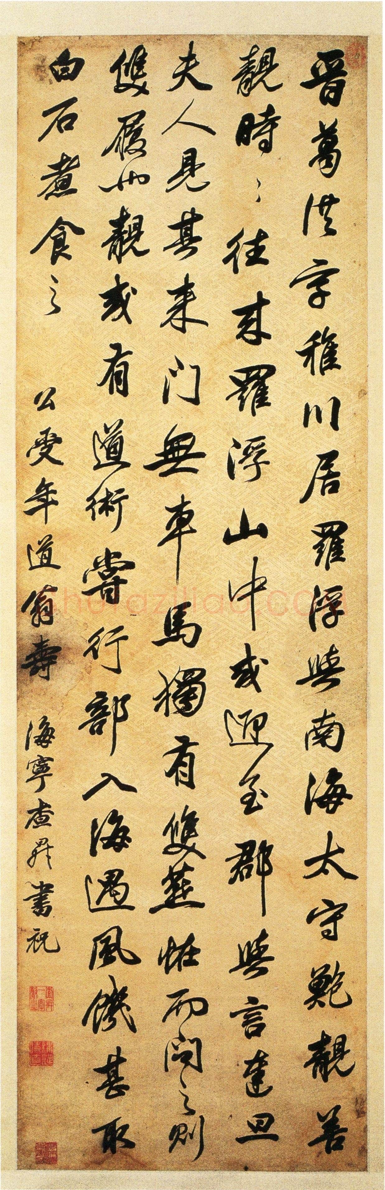 查昇《行书摘录罗浮图志轴》绫本行书 141.8×42.5cm 湖南省博物馆藏