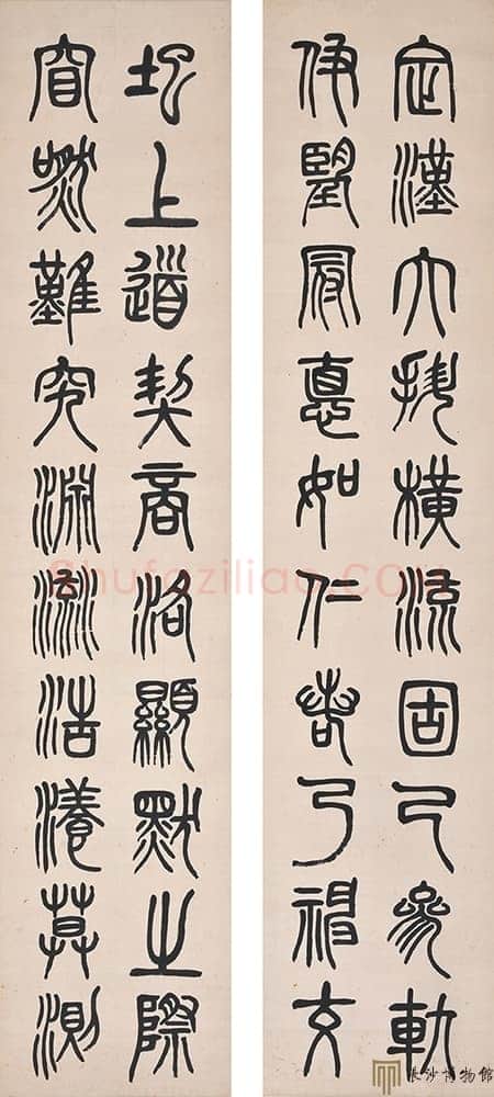 左宗棠《篆书纲纪八屏》　湖南谭国斌当代艺术博物馆藏