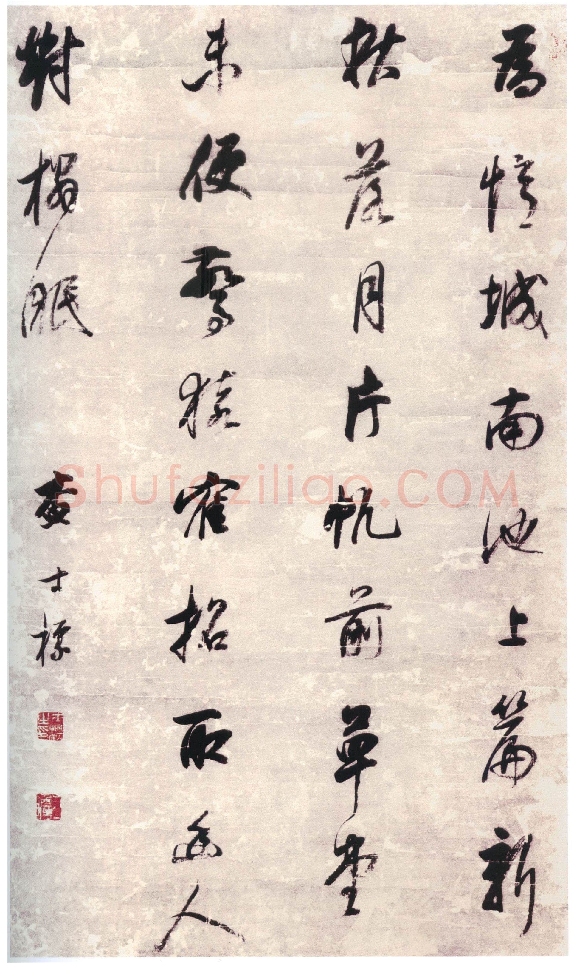 查士标《行书董其昌题茅斋水墨画七绝诗轴》纸本行书 68.2×41.2cm 扬州市博物馆藏