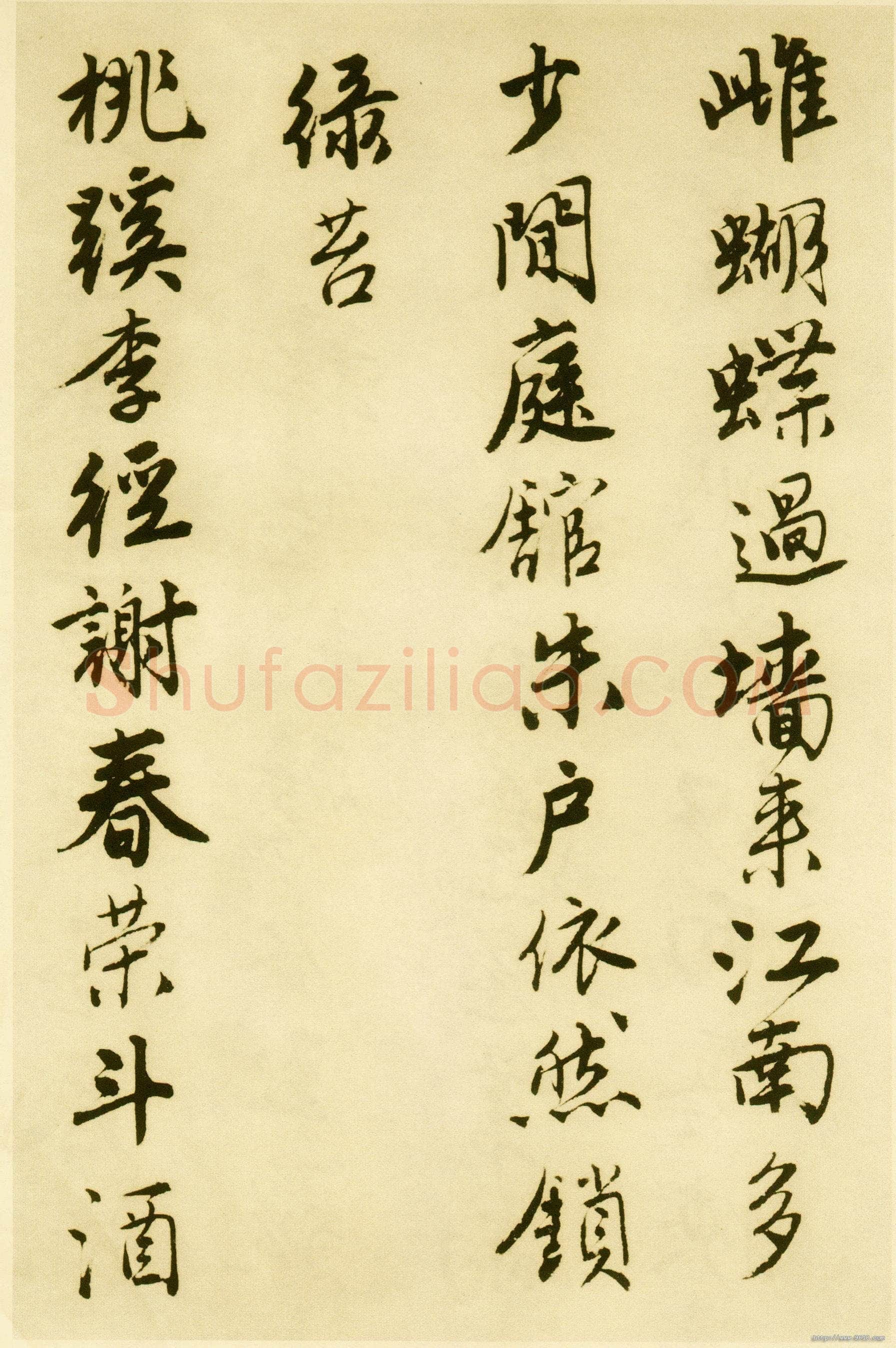 唐寅《落花诗册》纸本行书 每开尺寸27cm x 30Cm 三十四开 苏州市博物馆藏