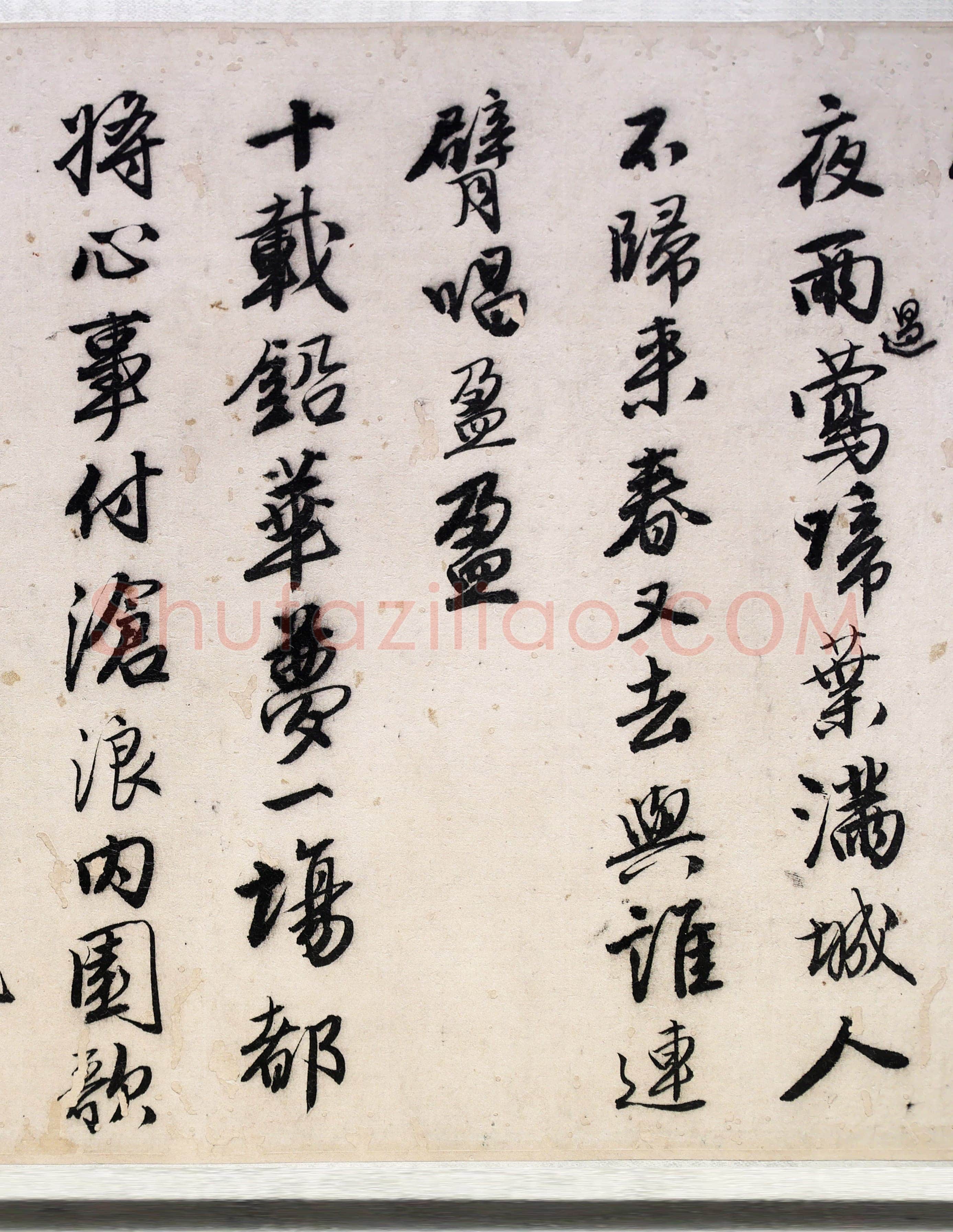 唐寅《落花诗与漫兴诗卷》纸本 行书 23.4×447.6cm 中国美术馆藏藏