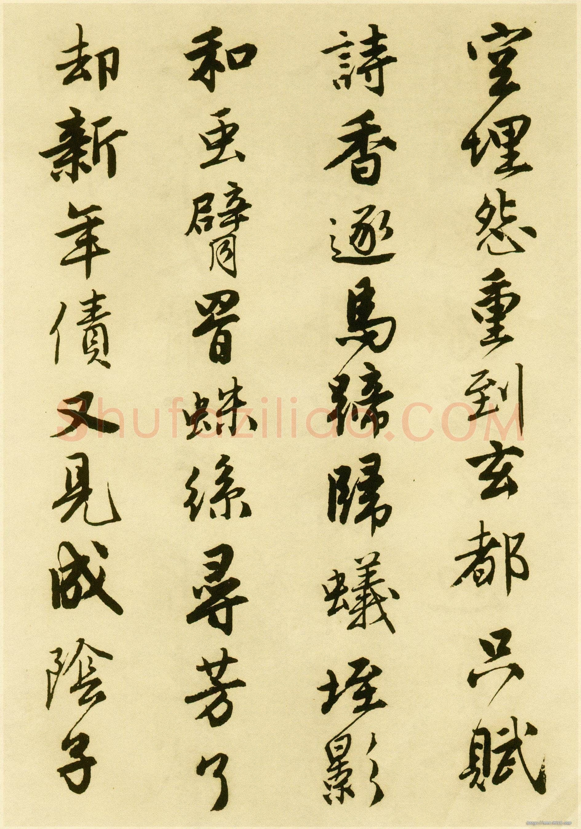 唐寅《落花诗册》纸本行书 每开尺寸27cm x 30Cm 三十四开 苏州市博物馆藏