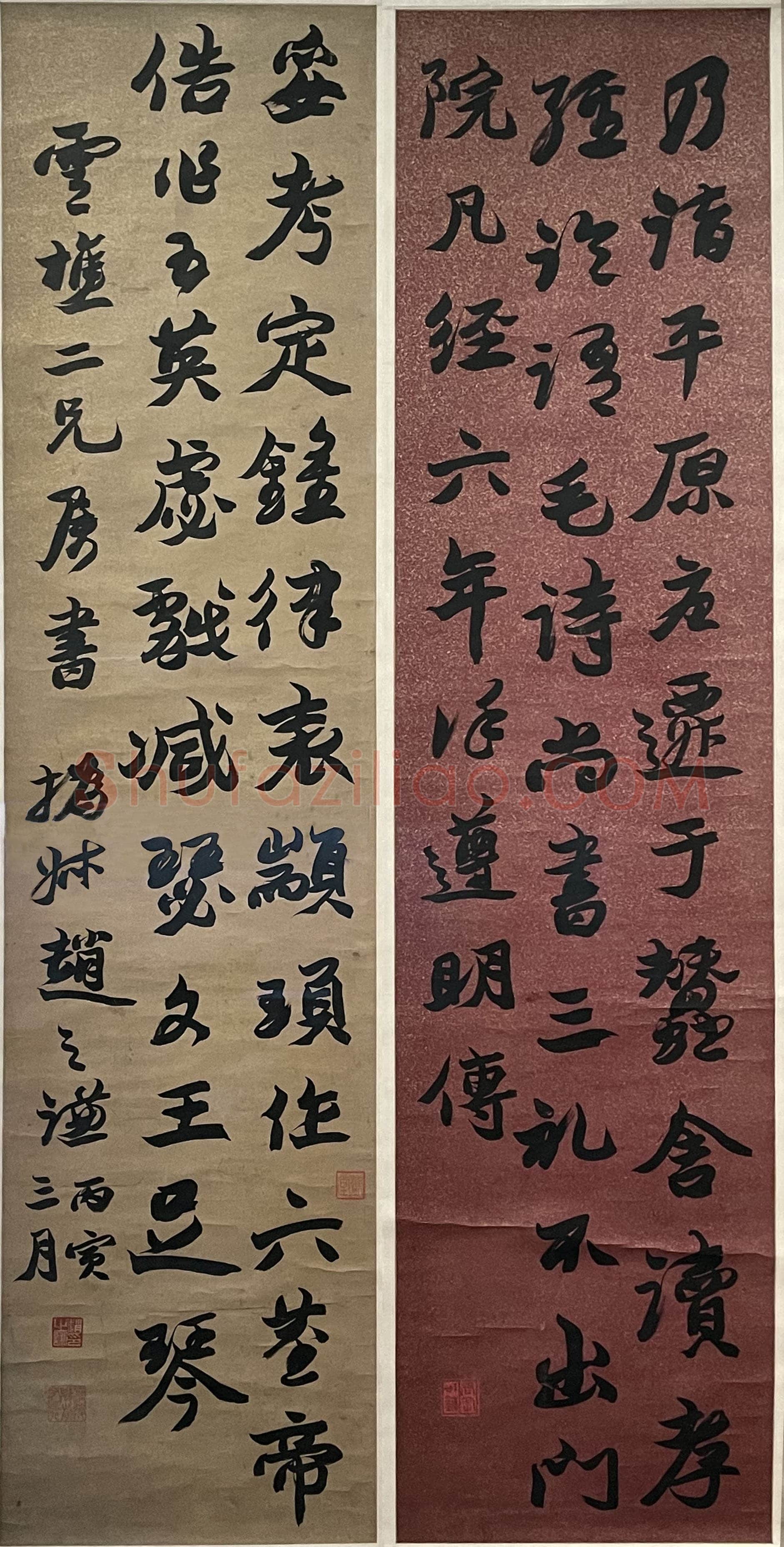 赵之谦《行书节录北史四条屏》123cm×29cm×4 1866年 君匋艺术馆藏