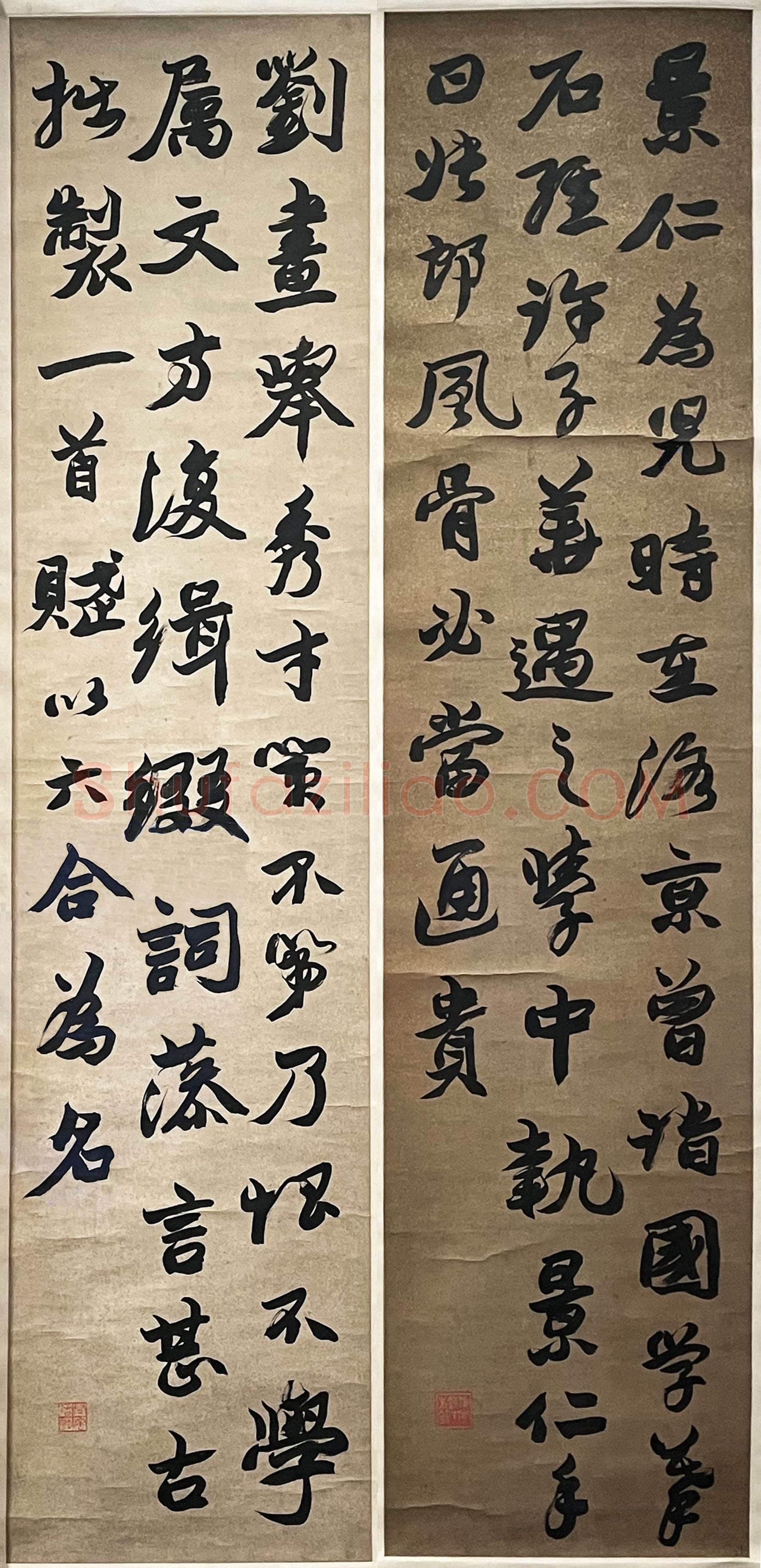 赵之谦《行书节录北史四条屏》123cm×29cm×4 1866年 君匋艺术馆藏
