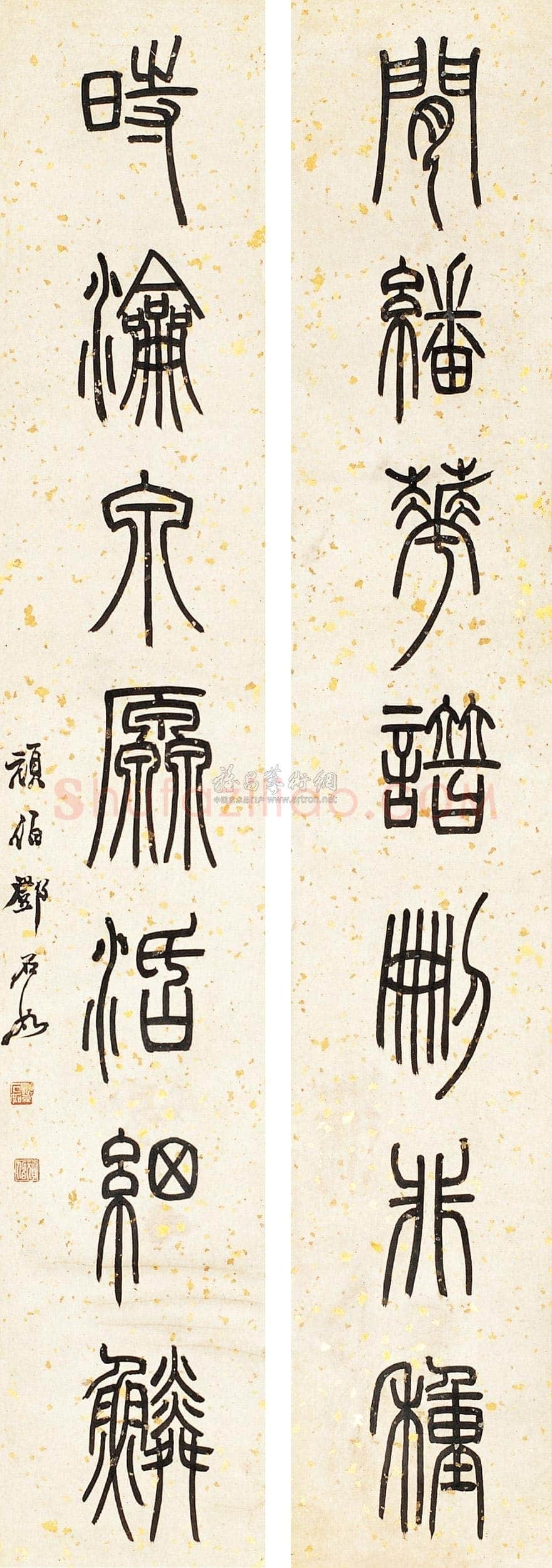 邓石如《篆书七言联》轴 127×21.5cm×2 北京华辰 2011年春季拍卖会竹韵轩藏中国书画专场