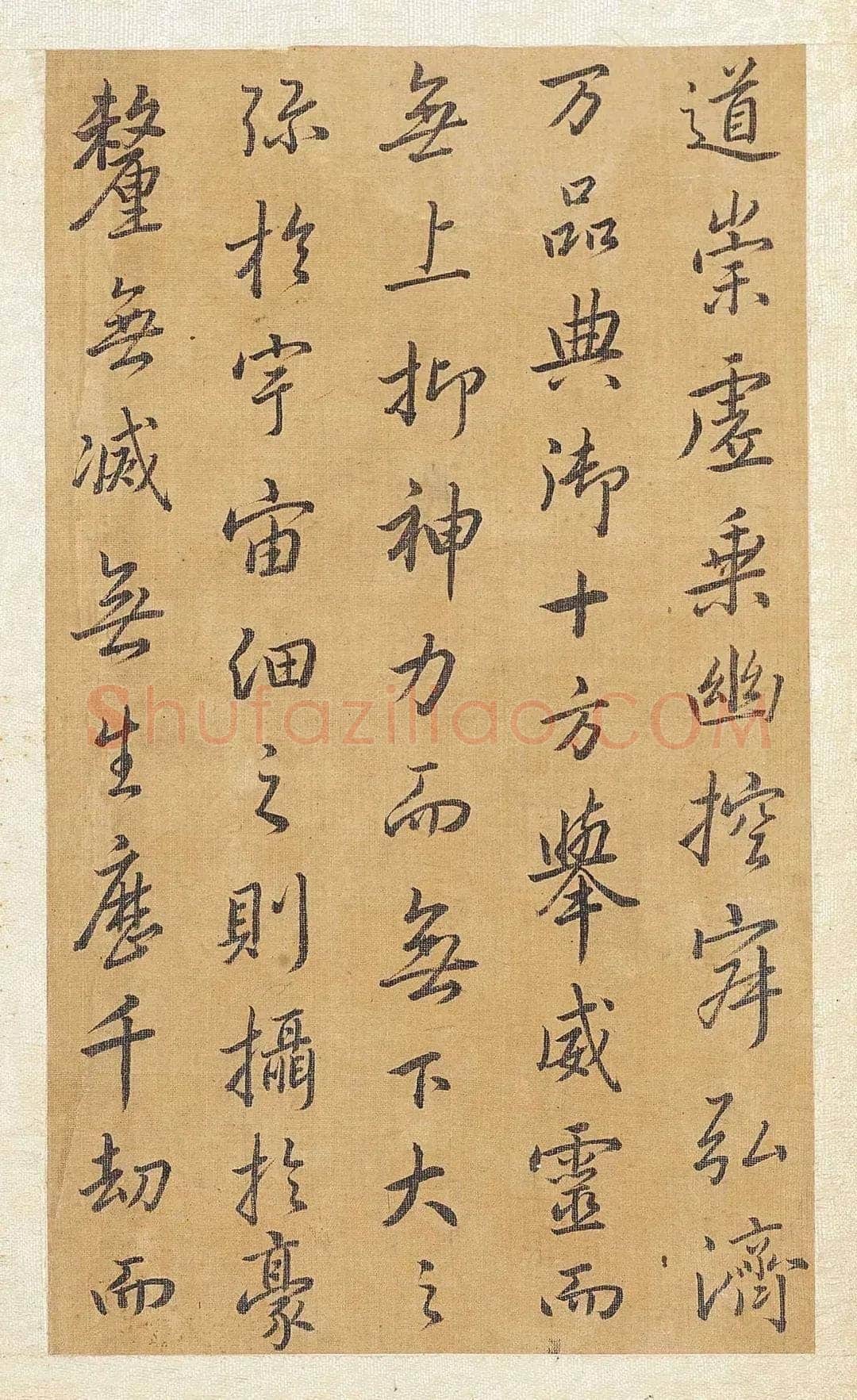 方苞《节临孙过庭书谱轴、楷书程明道语录轴、临宋拓集王羲之圣教序》