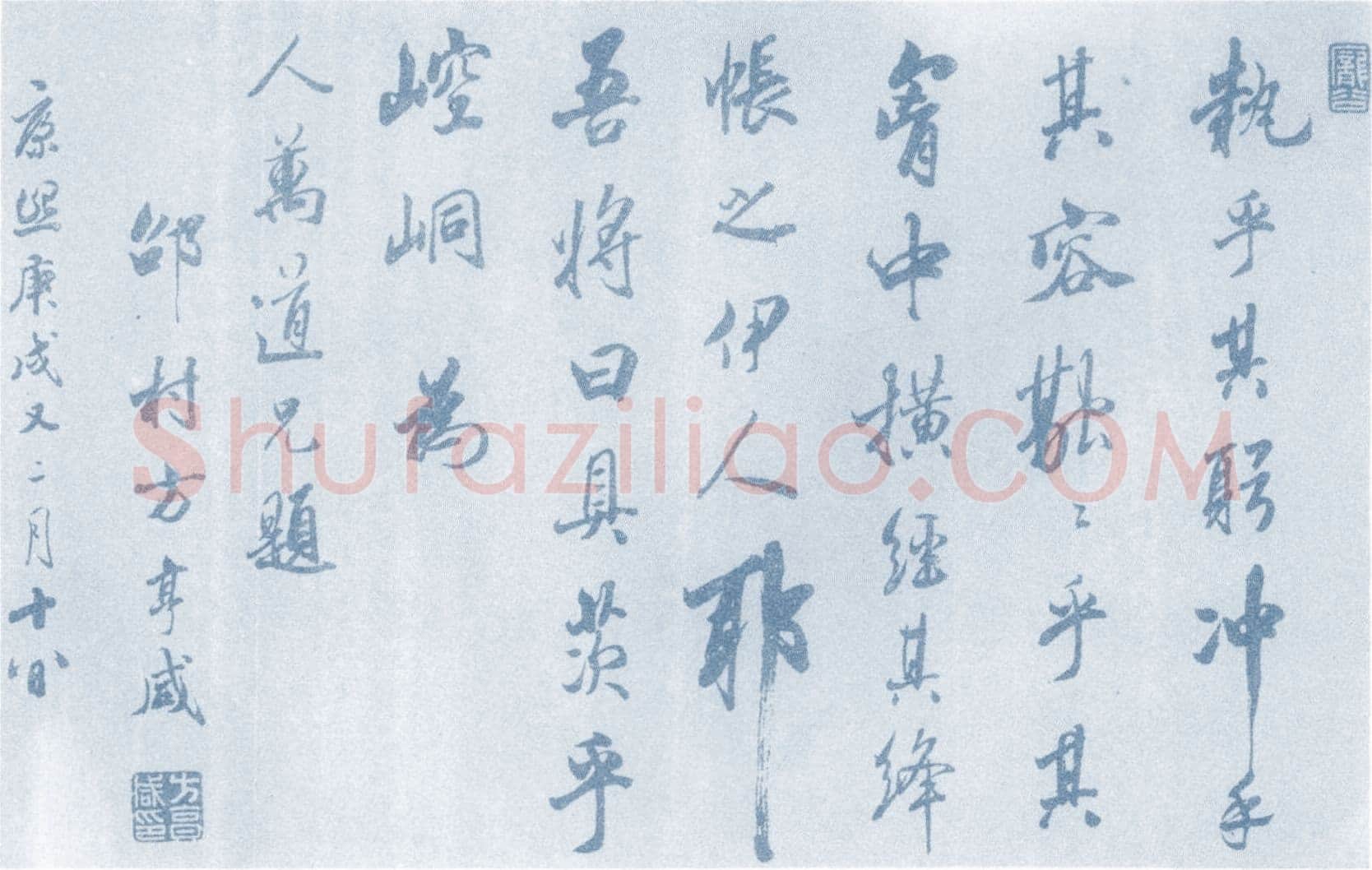 方亨咸《行书七绝诗轴、行书寻春七绝诗轴、行草横幅》