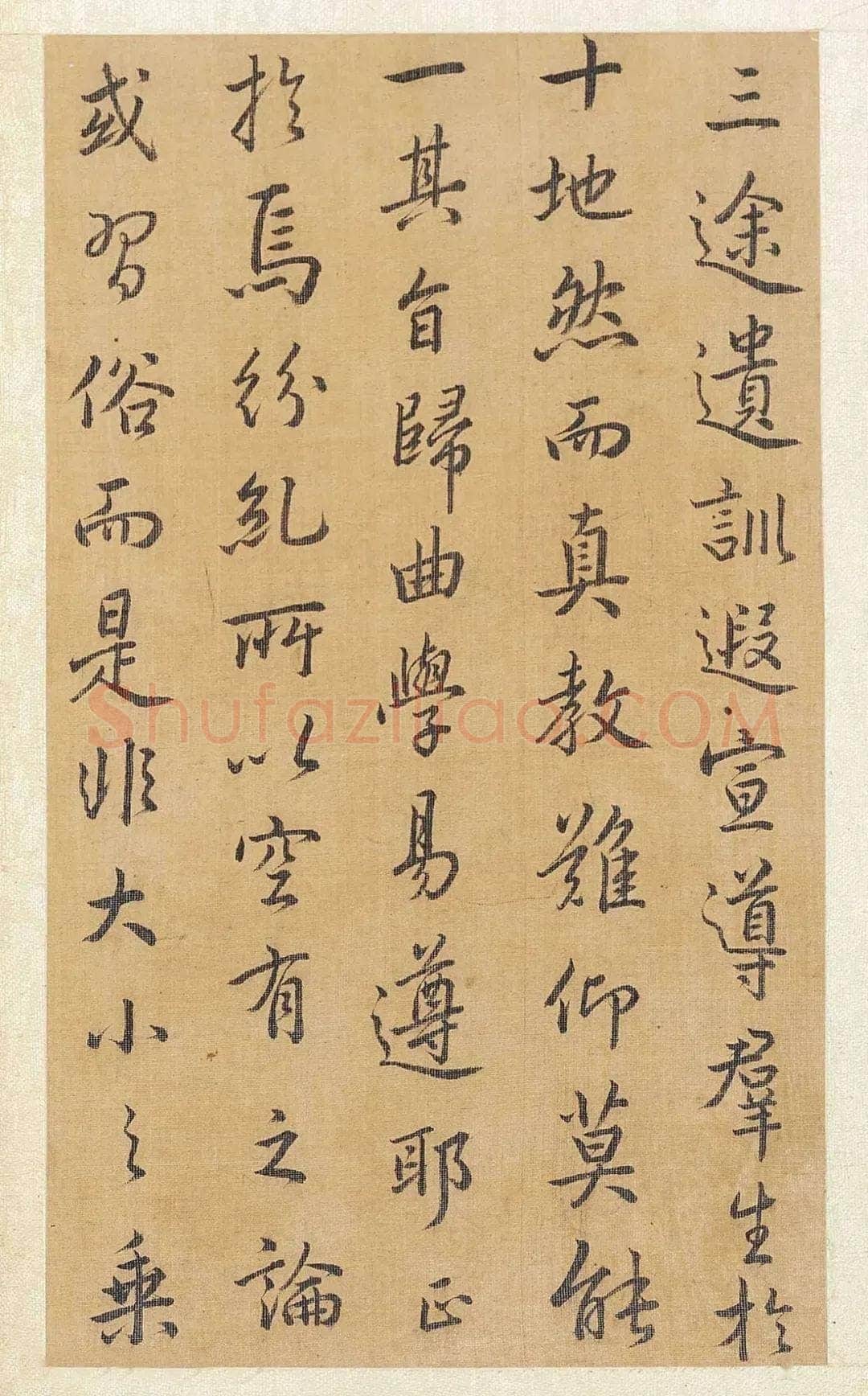 方苞《节临孙过庭书谱轴、楷书程明道语录轴、临宋拓集王羲之圣教序》