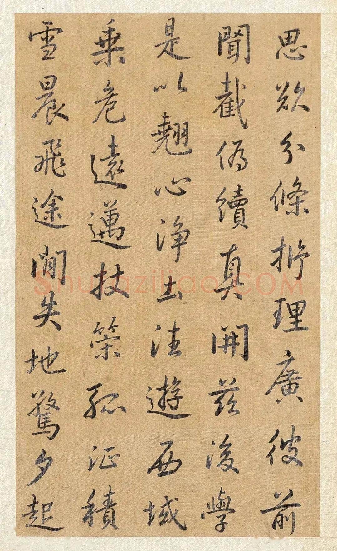 方苞《节临孙过庭书谱轴、楷书程明道语录轴、临宋拓集王羲之圣教序》