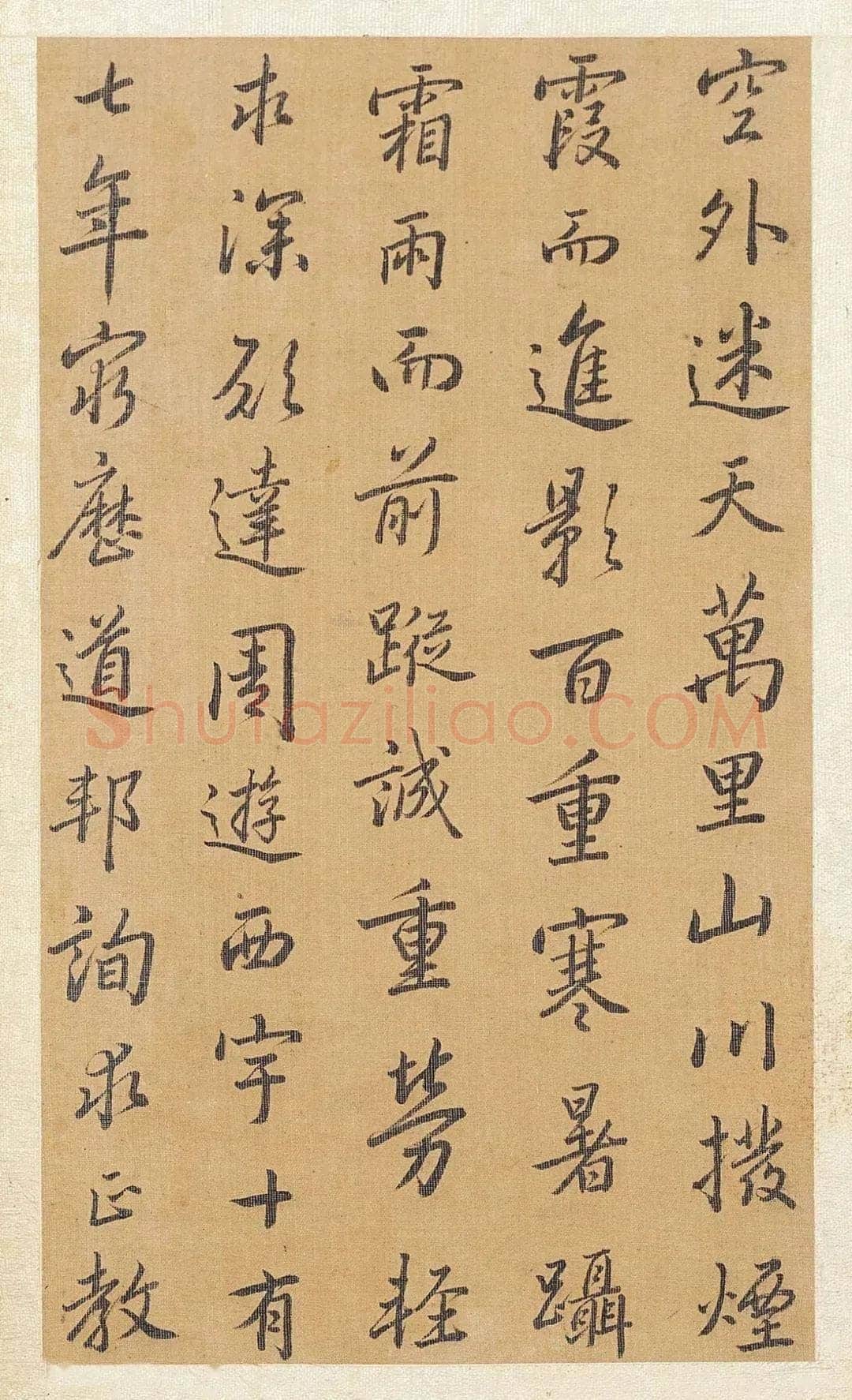 方苞《节临孙过庭书谱轴、楷书程明道语录轴、临宋拓集王羲之圣教序》