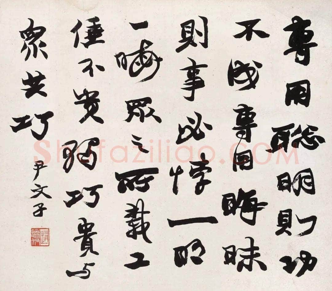 赵之谦《四体书册》纸本 28.5cm×31.8cm×12 北京故宫博物院藏