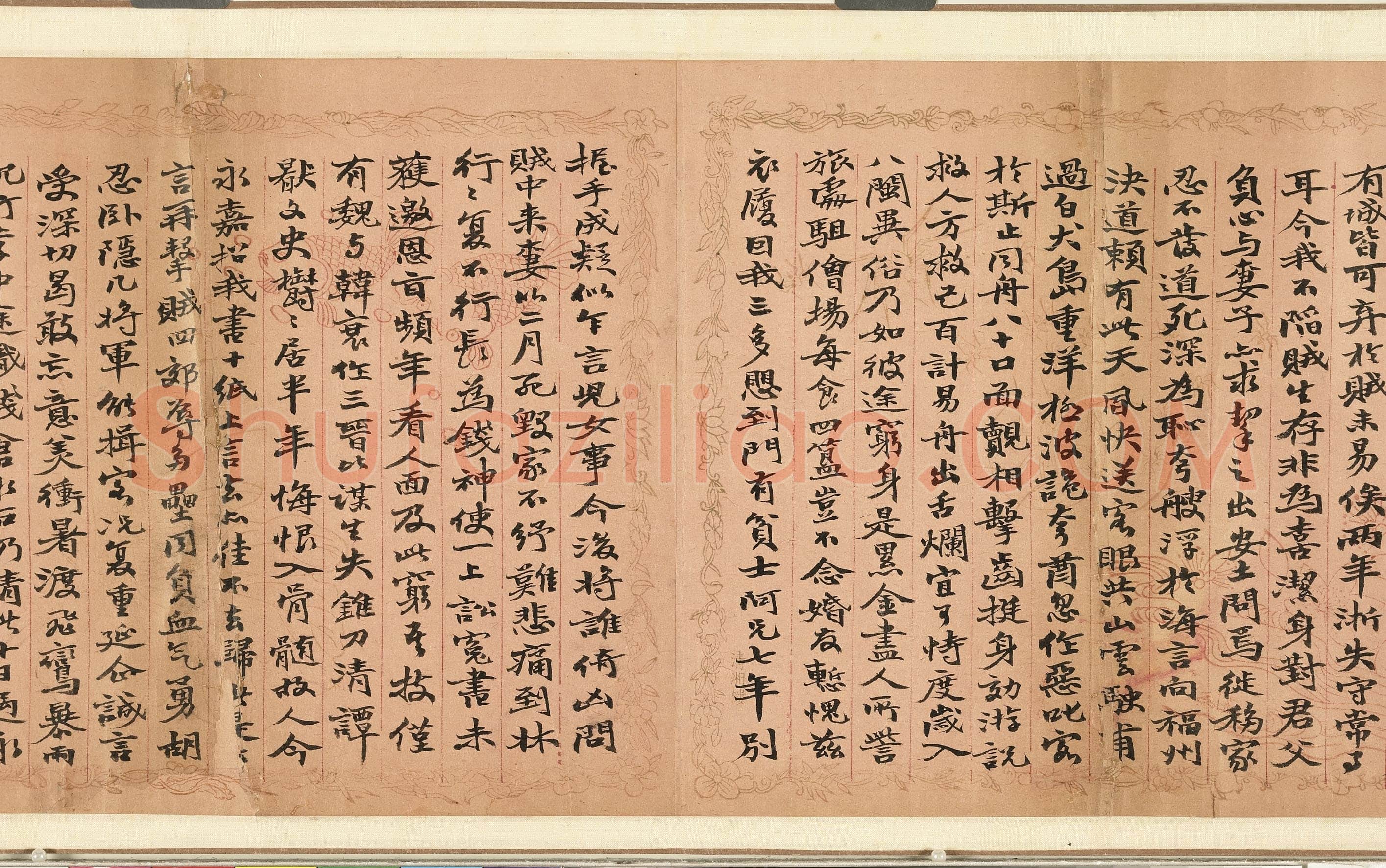 赵之谦《楷书录自作诗数首卷》纸本 行楷书 20.8×261.5cm 台北故宫博物院藏