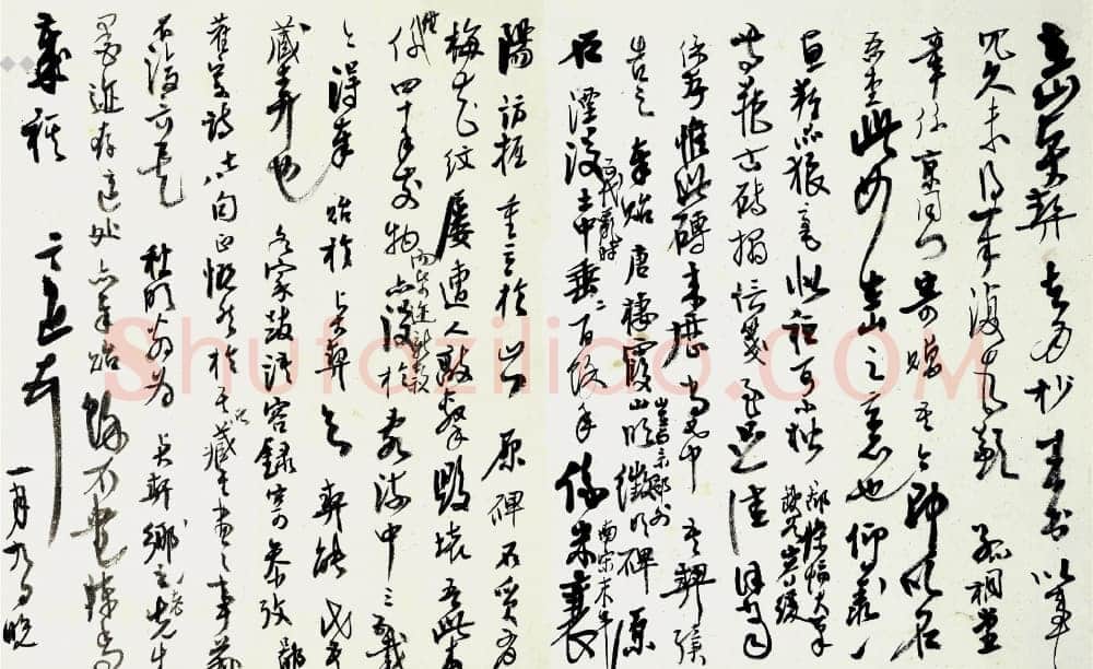 高二适《行草致费在山襄阳帖》泰州高二适纪念馆藏