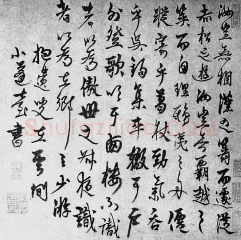 杨维祯《题杨竹西高士小像卷》纸本 31.4×80.2cm 北京故宫博物院藏 至正23年(1363)