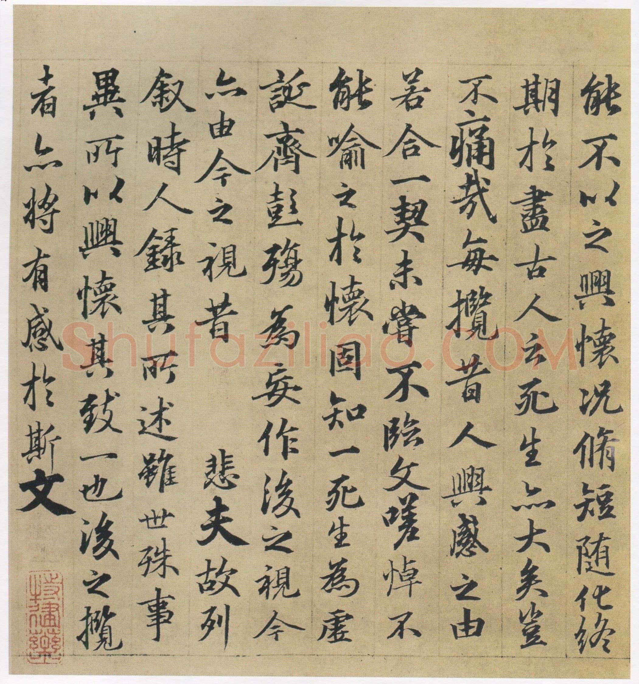 俞和《临定武兰亭》纸本行书 26.7×83.7cm 北京故宫博物院藏
