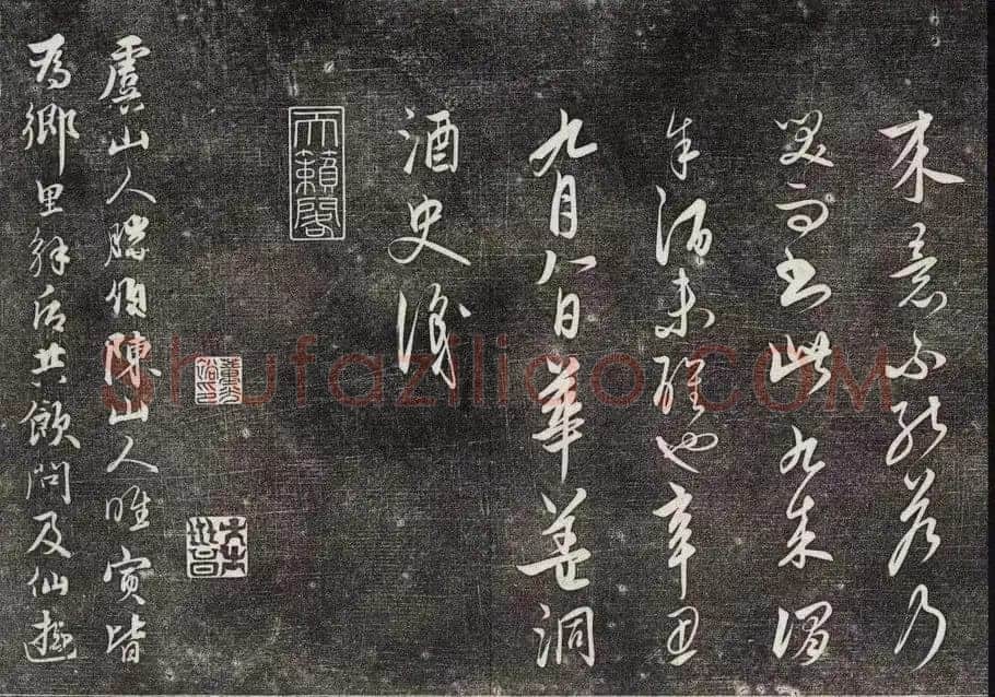 饶介《草书韩愈柳宗元文卷》藏经纸本，29.8×599.1cm 1361年 香港苏富比2025春拍