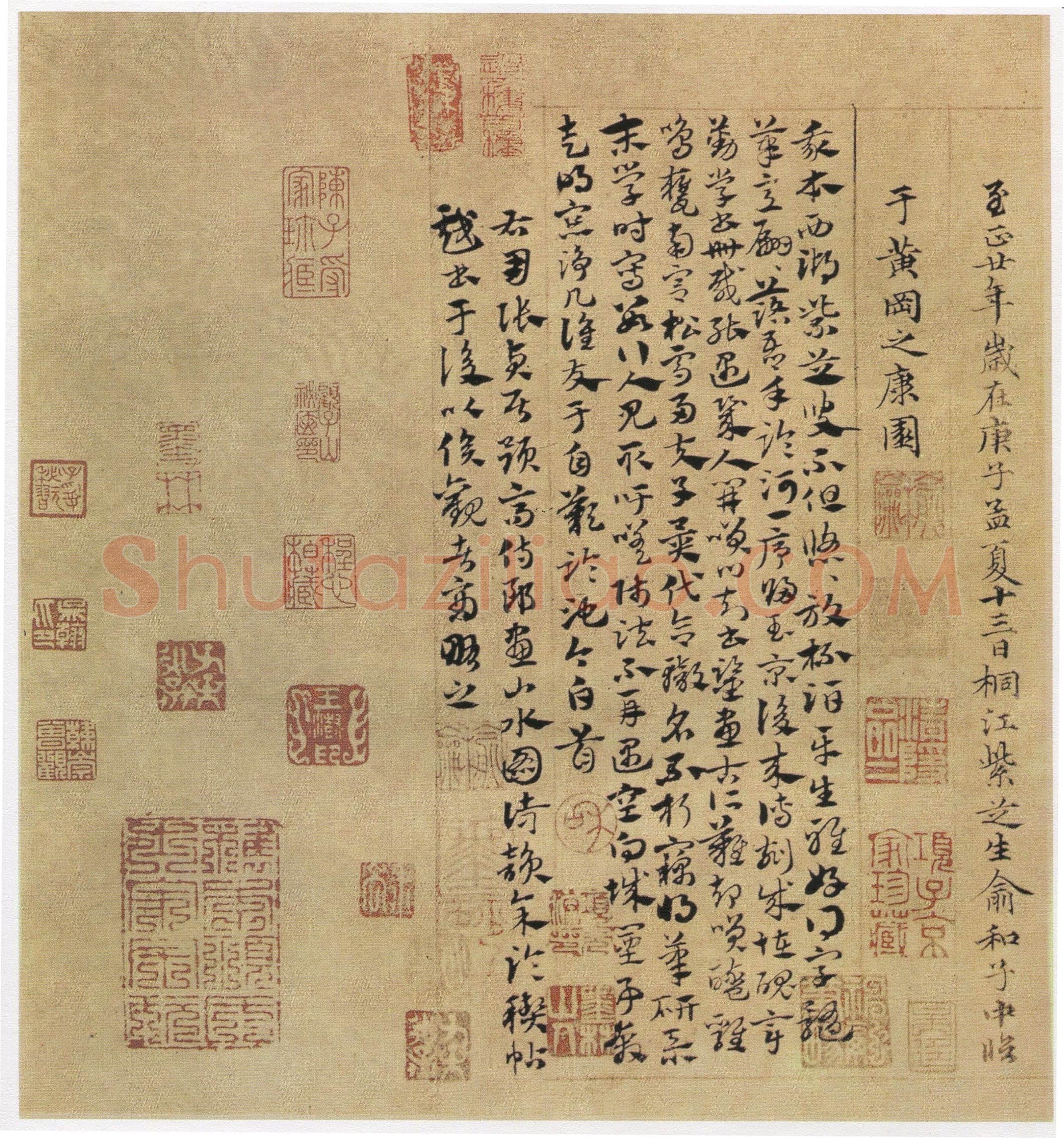 俞和《临定武兰亭》纸本行书 26.7×83.7cm 北京故宫博物院藏