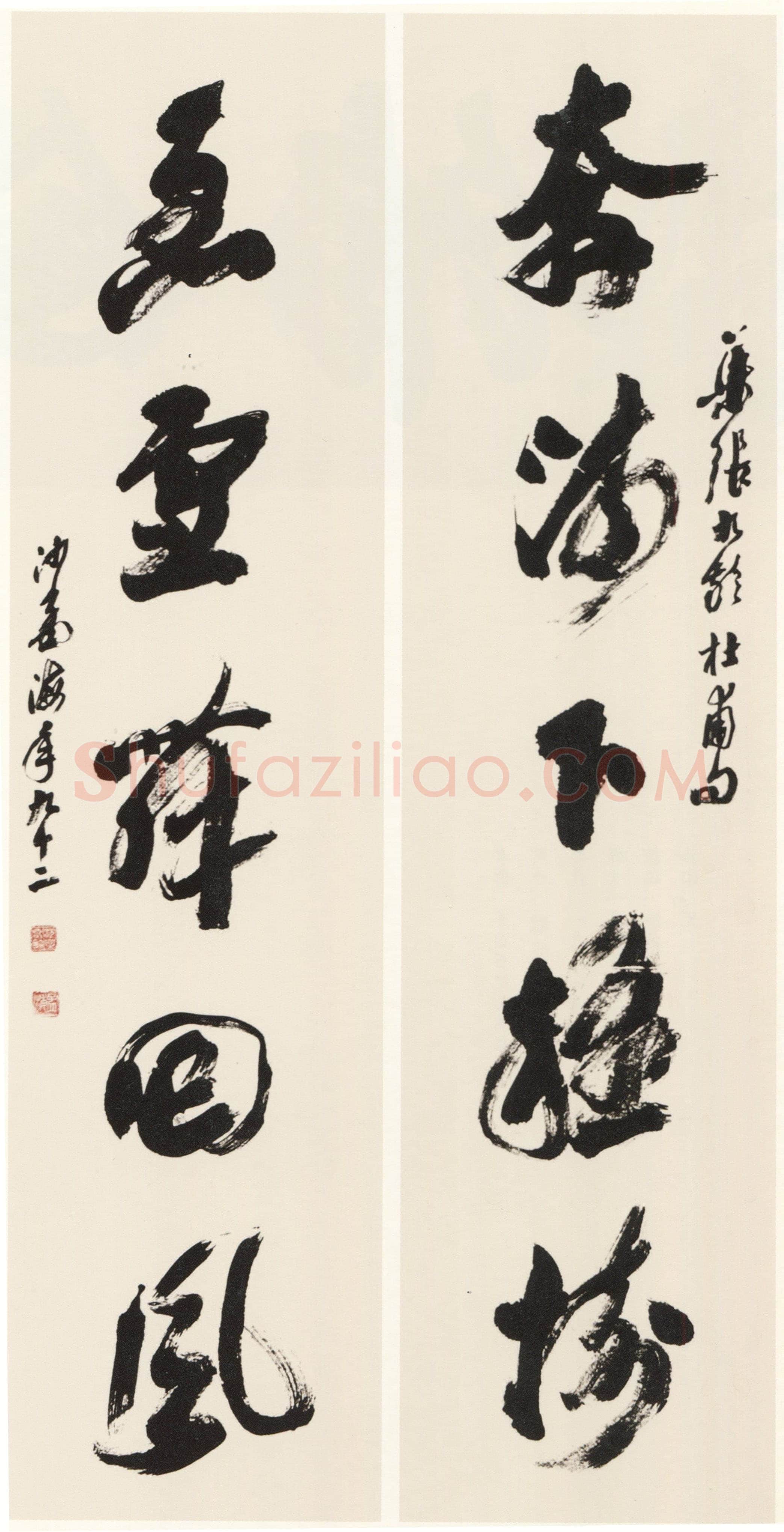 沙孟海《集张九龄杜甫句五言联》137.5×33.5cm ×2 1991年