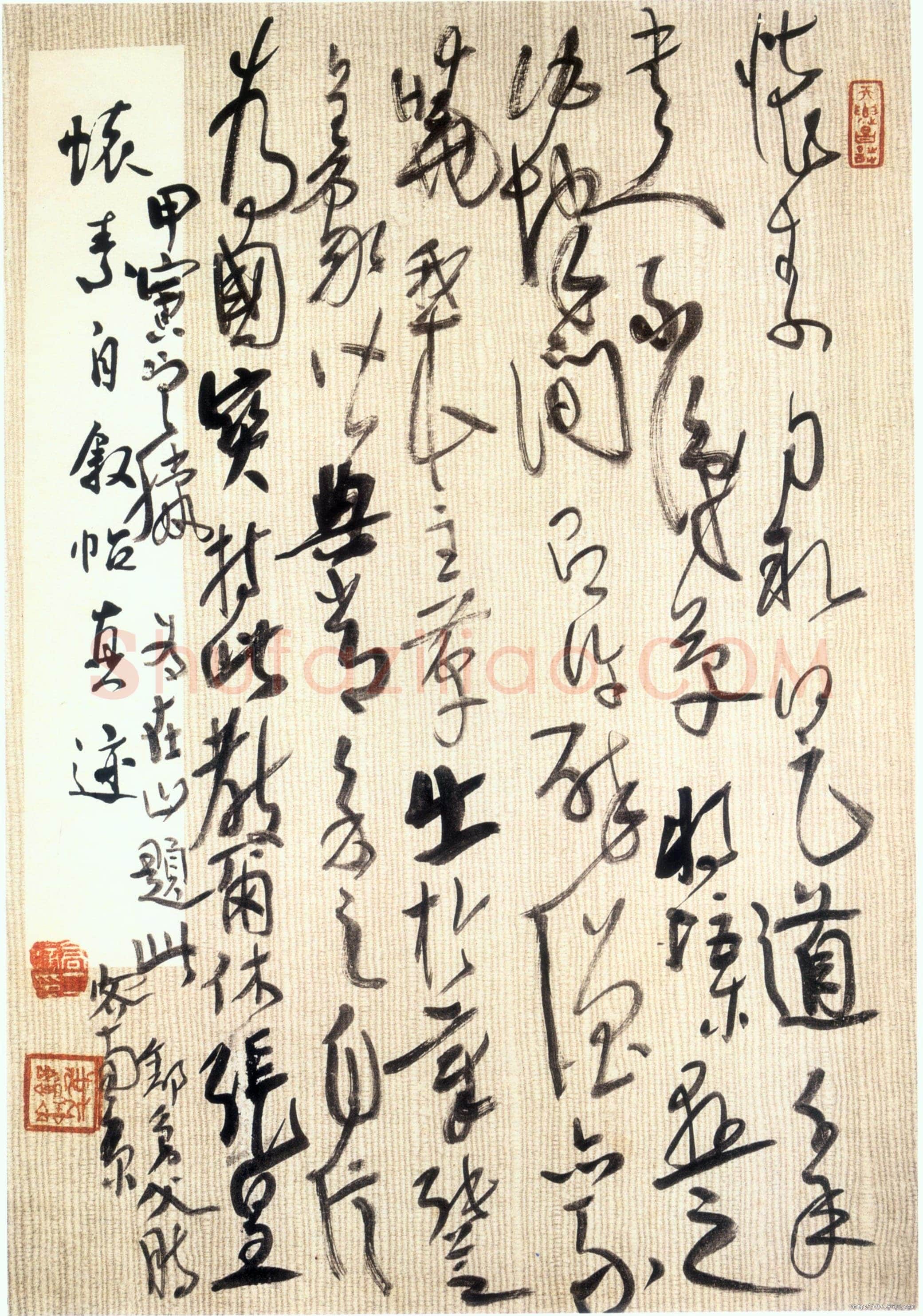 《回忆高二适先生》(作者:费在山)