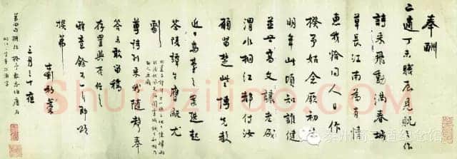 《回忆高二适先生》(作者:费在山)