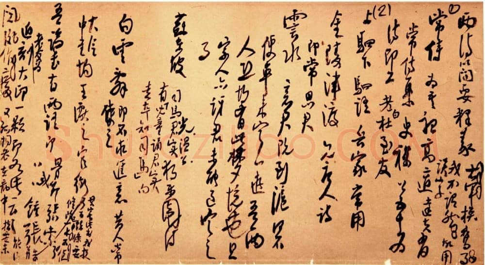 《回忆高二适先生》(作者:费在山)