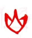 甲骨文字选介甲骨文写法,摘自甲骨文字选介