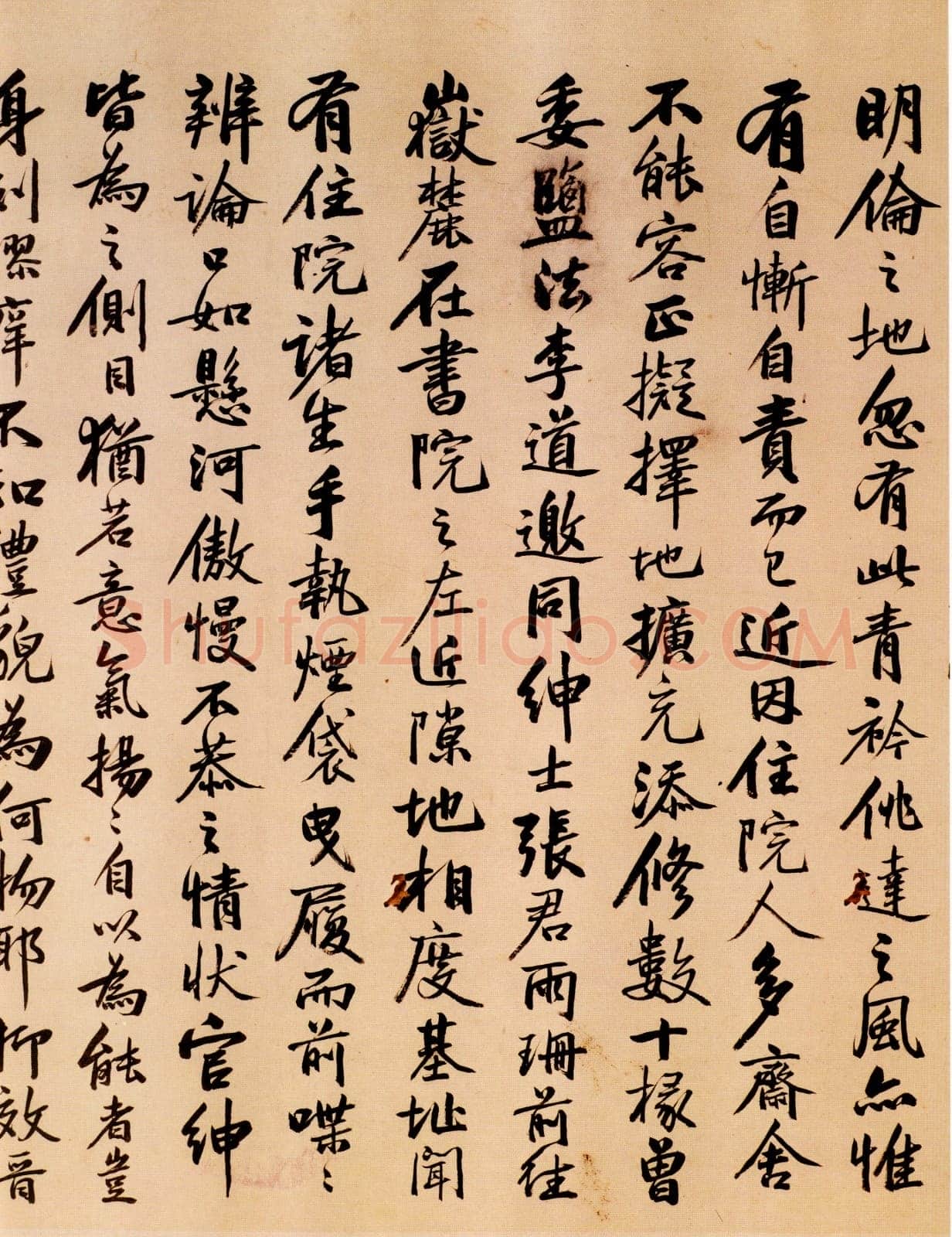 吴大澂《书示岳麓书院肄业诸生手帖》行书 134×31.5cm 1894年 上海图书馆藏