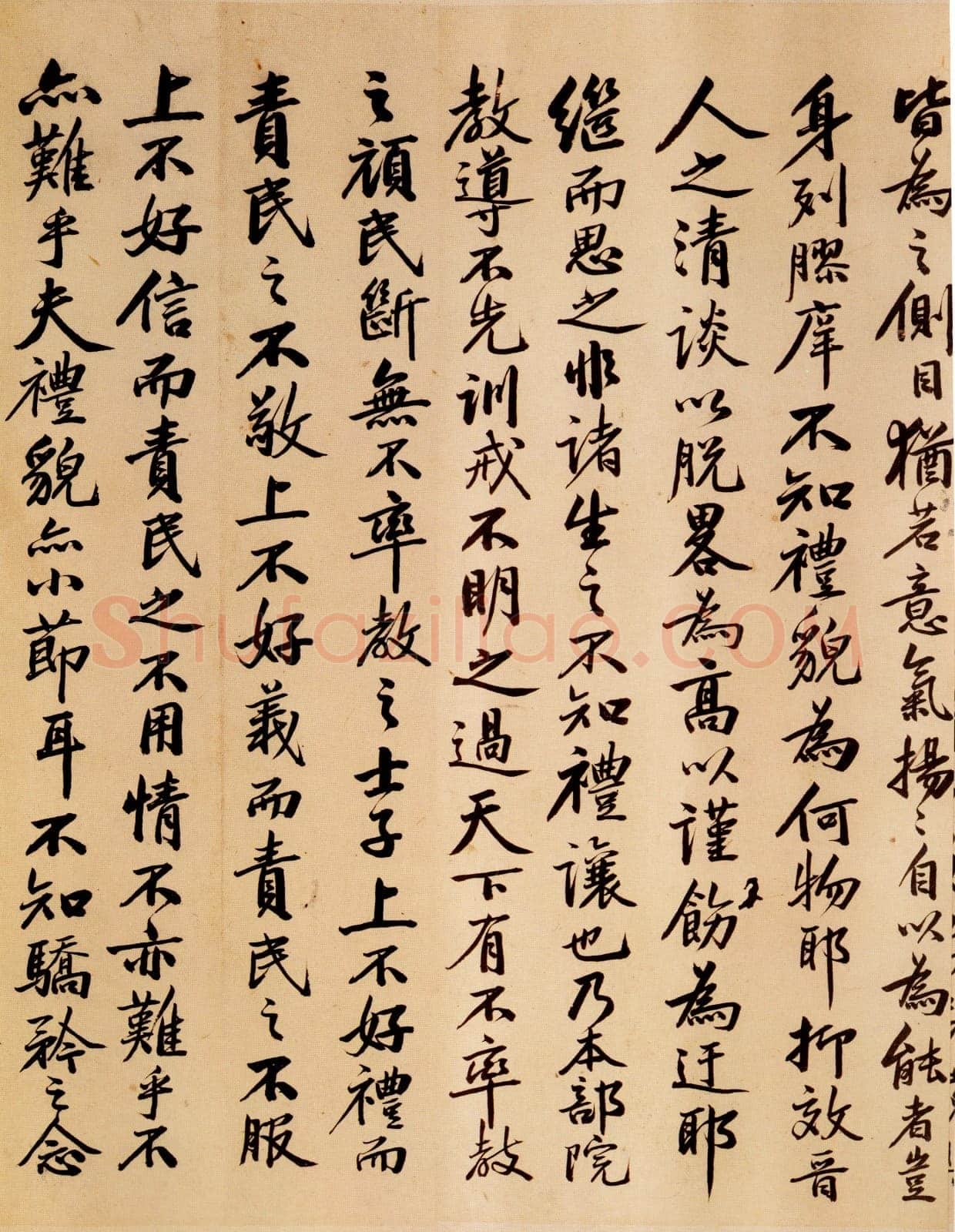 吴大澂《书示岳麓书院肄业诸生手帖》行书 134×31.5cm 1894年 上海图书馆藏