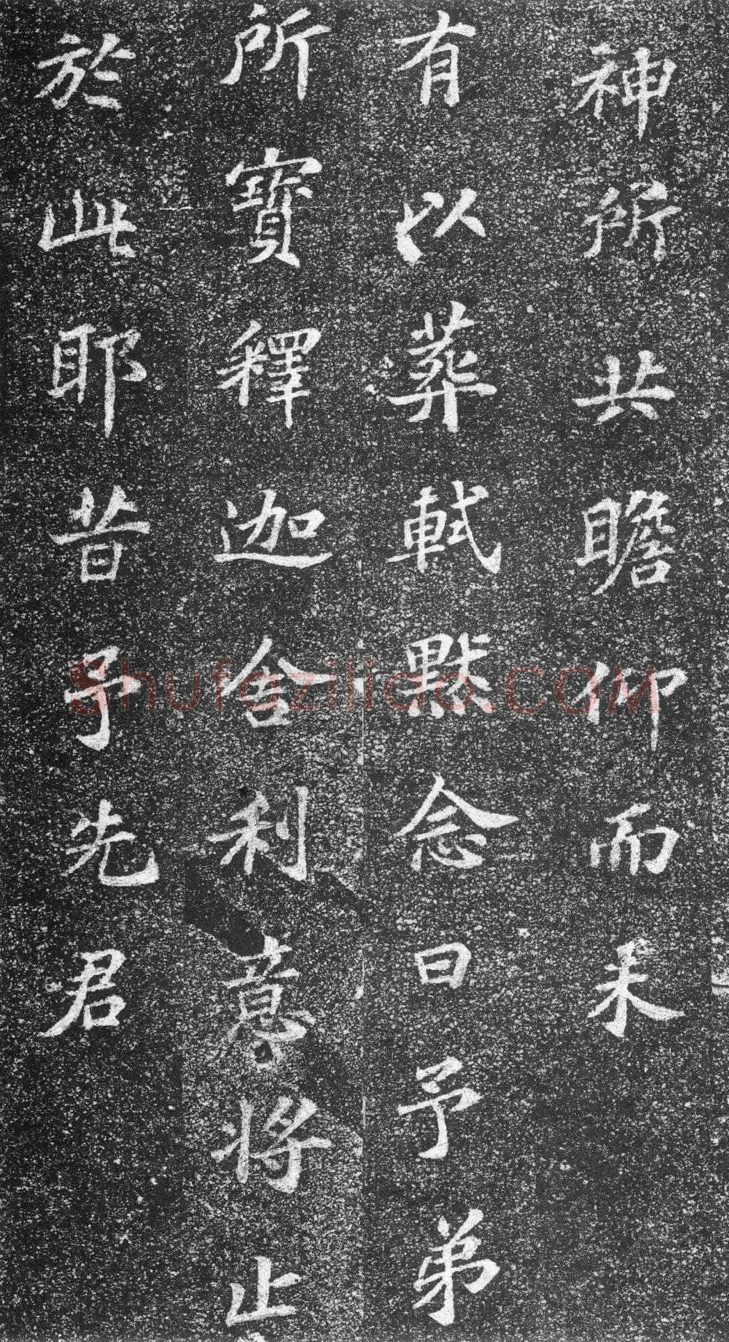 苏轼《齐州长清真相院舍利塔铭》墨拓 楷书 61×61cm 元祐二年(1087年)山东省济南市长清区博物馆