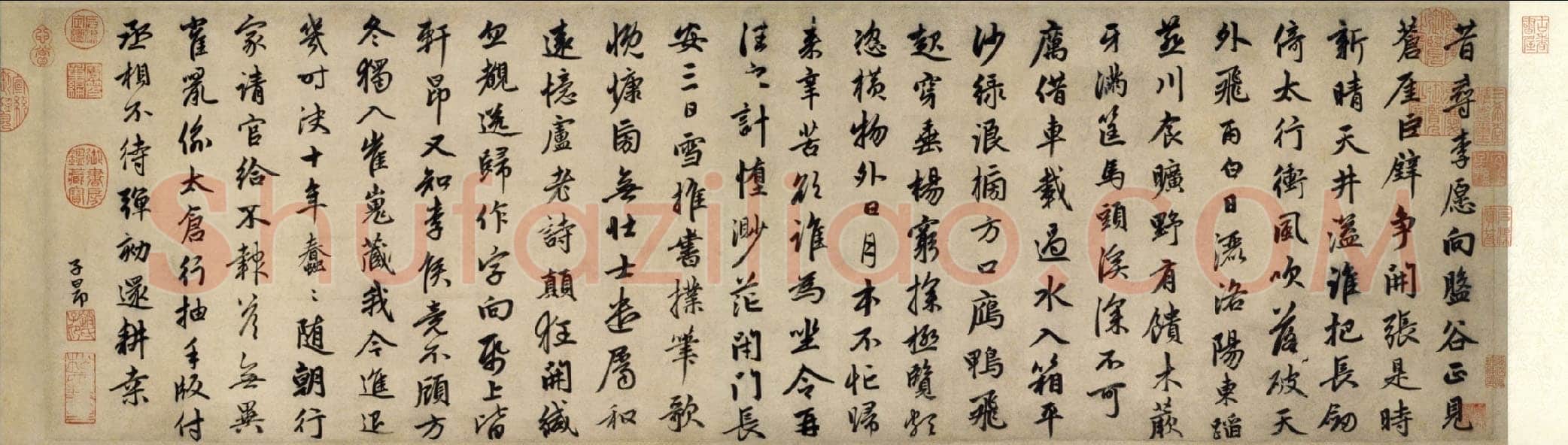 赵孟頫《昔寻李愿诗》卷 纸本,行书,纵30cm,横99.5cm。北京故宫博物院藏