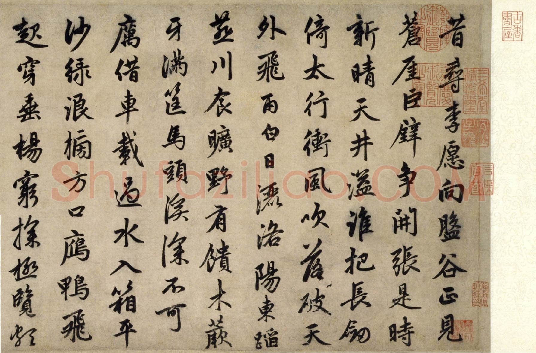 赵孟頫《昔寻李愿诗》卷 纸本,行书,纵30cm,横99.5cm。北京故宫博物院藏