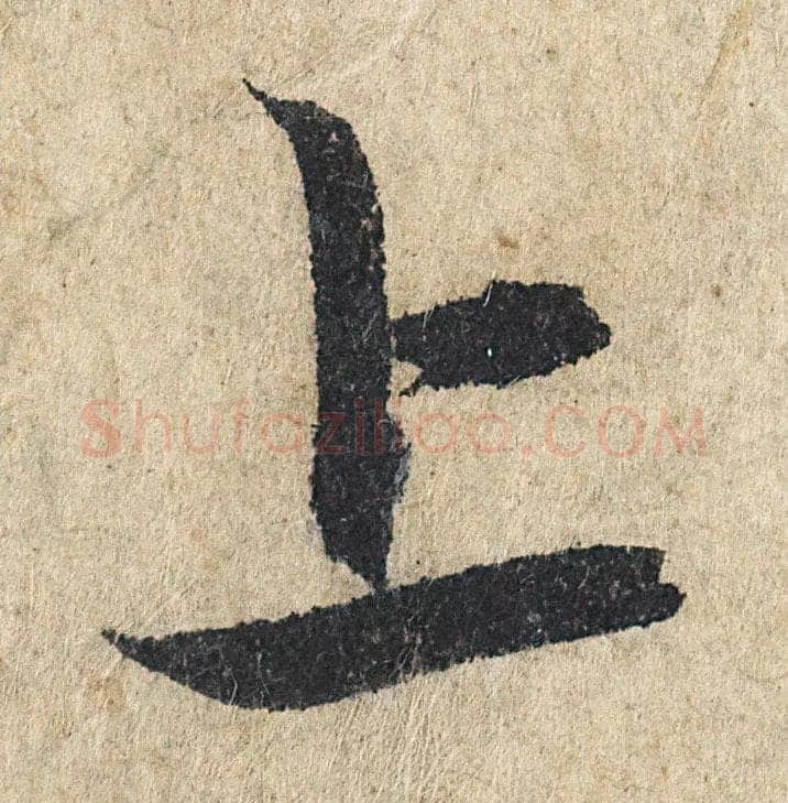 赵孟頫《心经行书册》纸本，册页 28.6×11.9cm×5 北京保利拍卖