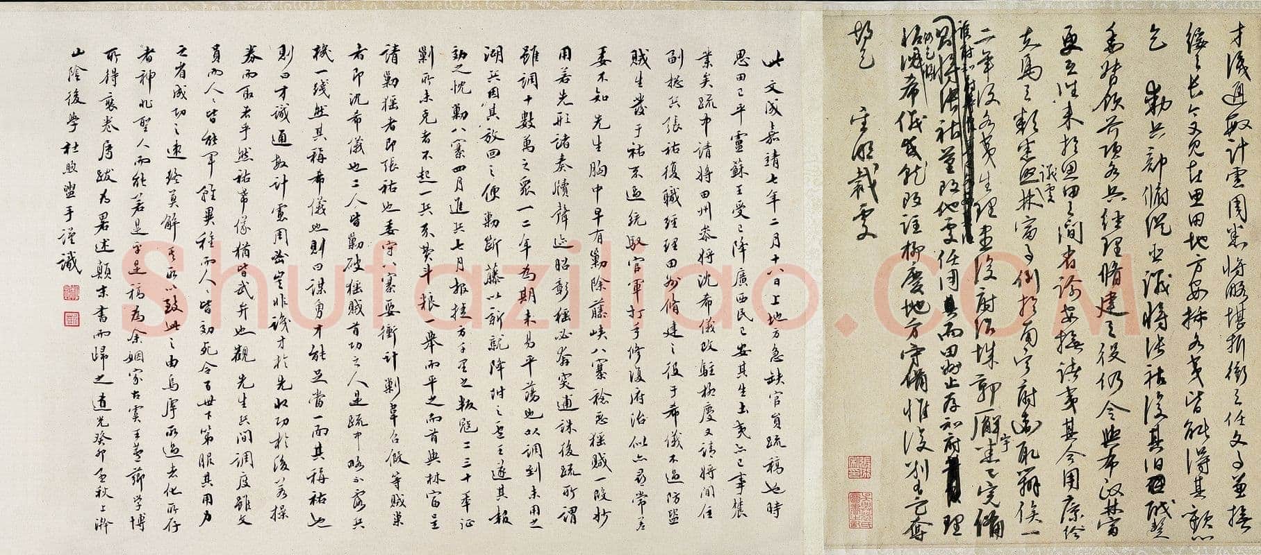 王守仁《上急缺地方官员疏手稿》40×119cm 嘉靖七年(1528)中国国家博物馆藏