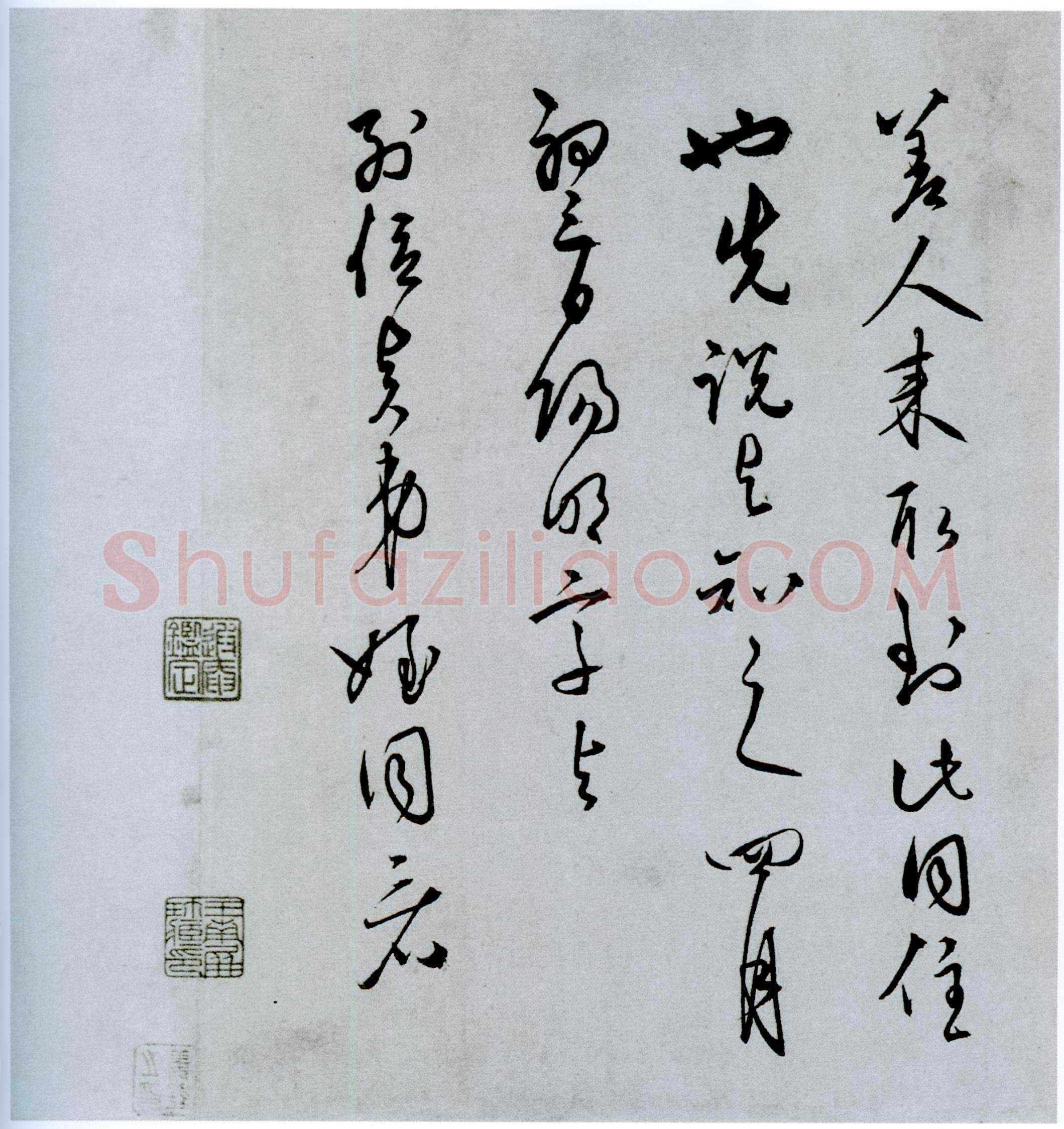 王守仁《与郑邦瑞尺牍》纸本，行草。纵 24×39.8厘米。美国普林斯顿大学附属美术馆蔵