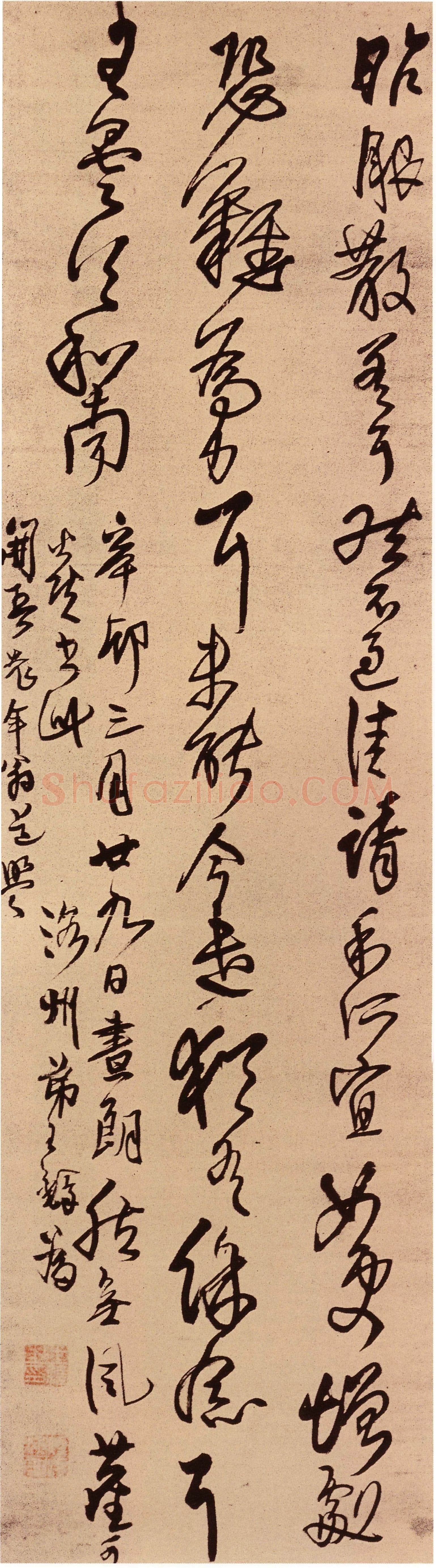王铎《临王昙首昨服散帖》顺治八年(辛卯1651年)绫本 纵191cm，横52cm。藏处不详。