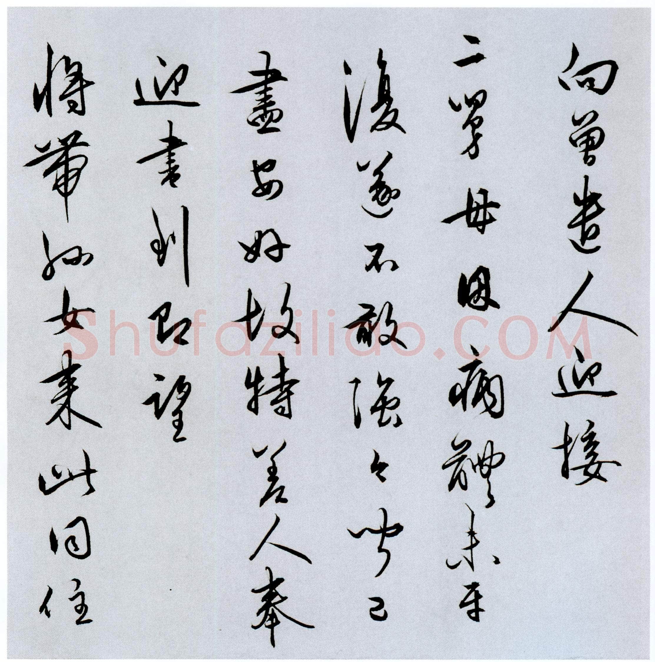 王守仁《与郑邦瑞尺牍》纸本，行草。纵 24×39.8厘米。美国普林斯顿大学附属美术馆蔵