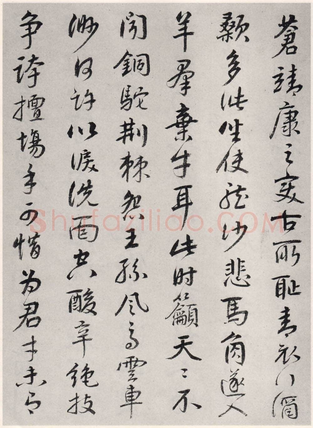 赵佶《宣和御书-神霄玉清万寿宫诏》(墨拓)